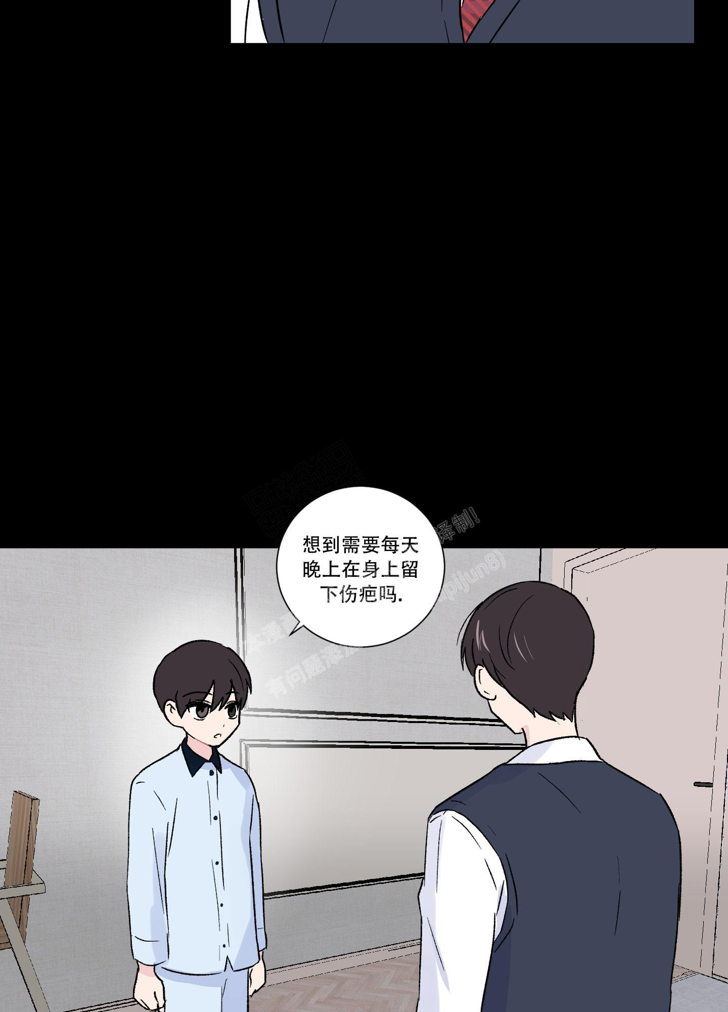 《内在世界》漫画最新章节第8话免费下拉式在线观看章节第【25】张图片