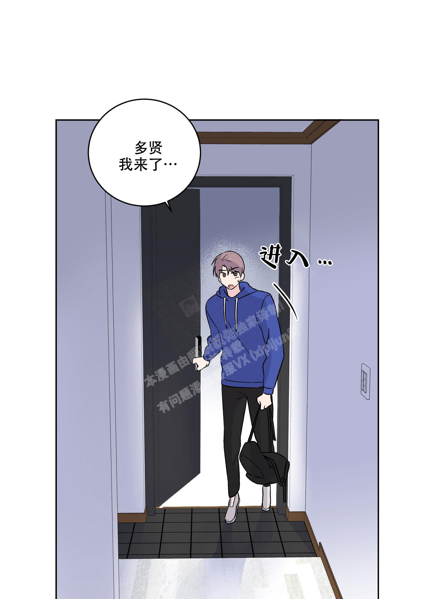 《内在世界》漫画最新章节第13话免费下拉式在线观看章节第【18】张图片