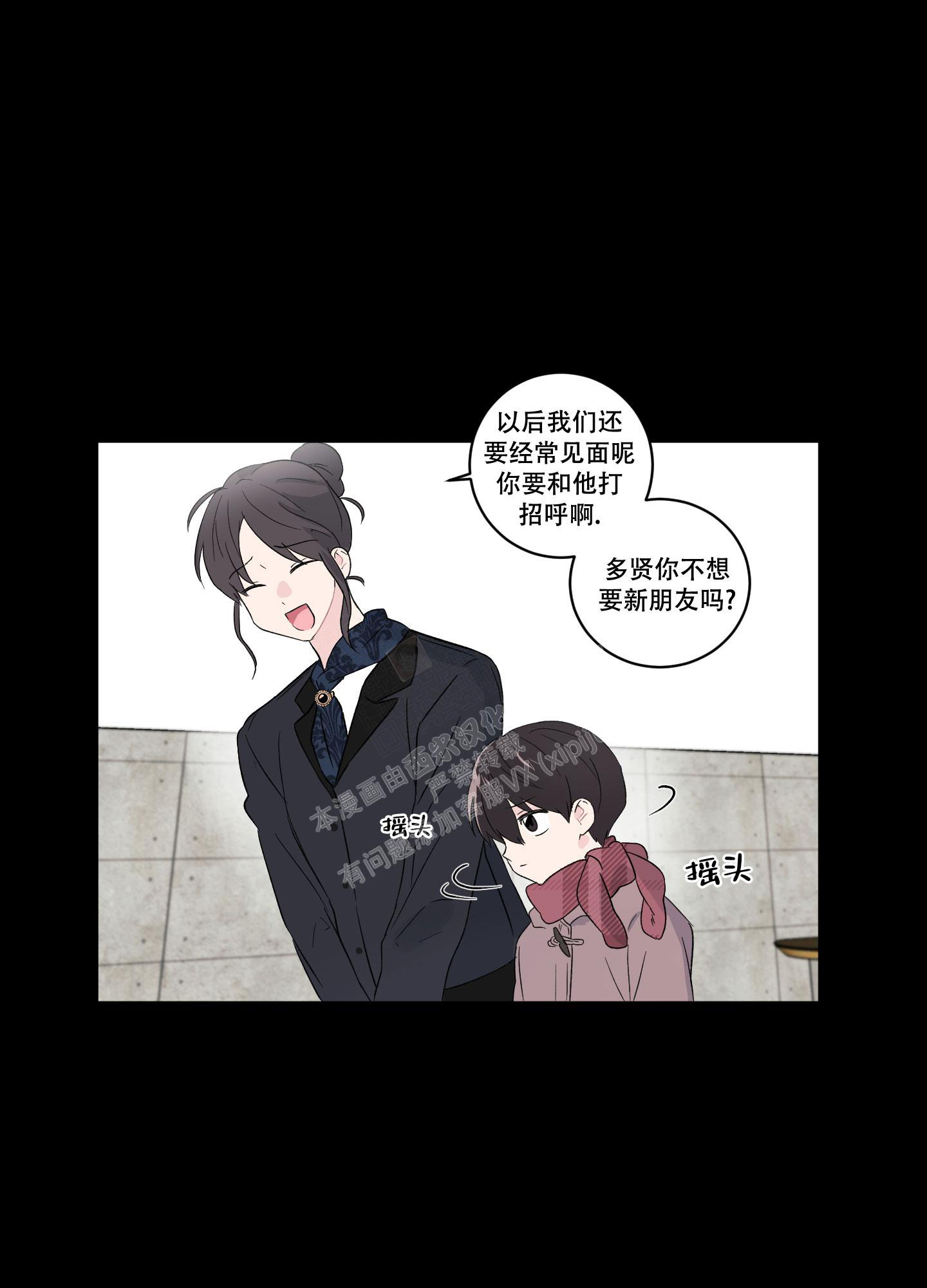 《内在世界》漫画最新章节第5话免费下拉式在线观看章节第【12】张图片