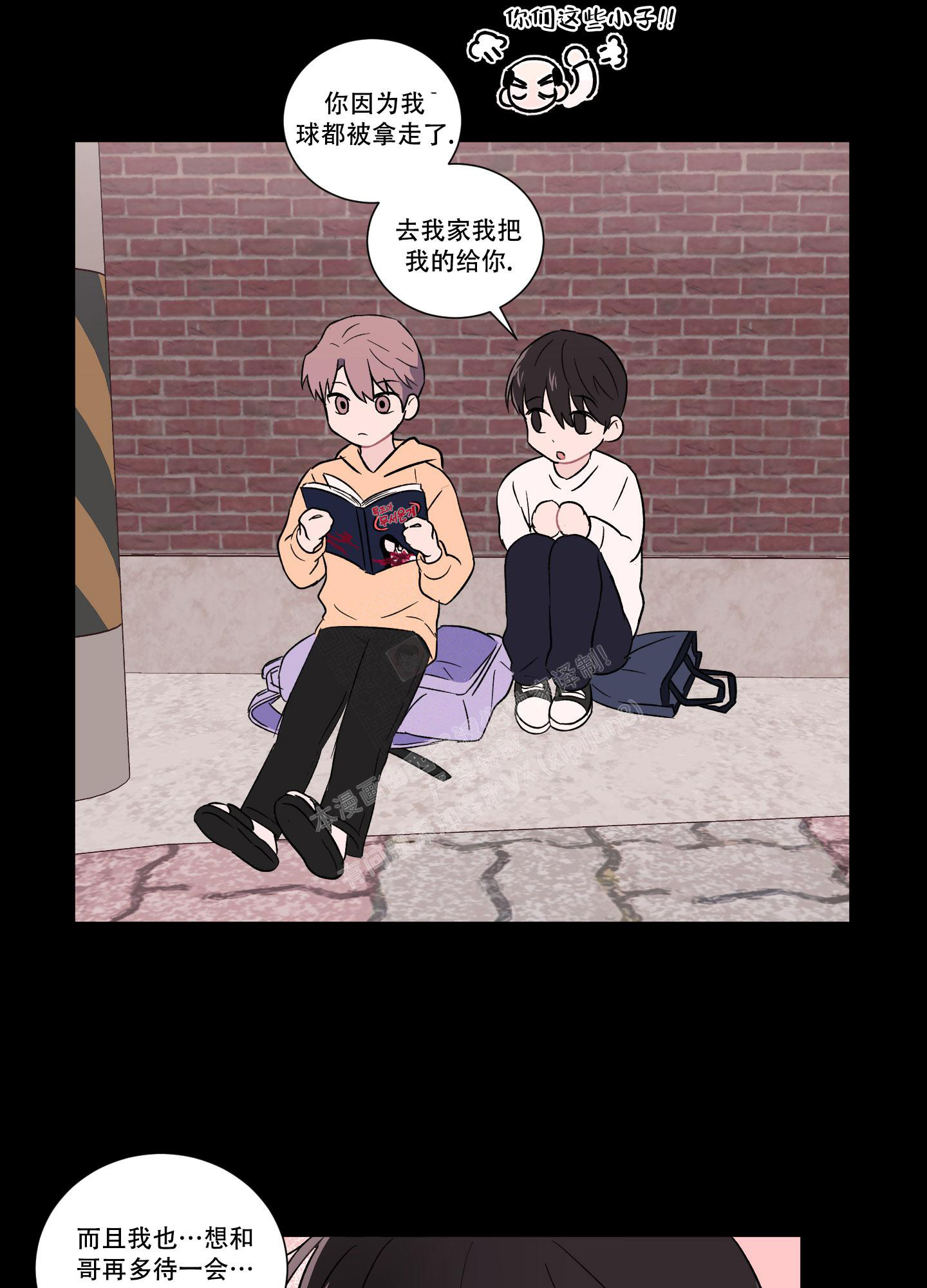 《内在世界》漫画最新章节第6话免费下拉式在线观看章节第【12】张图片