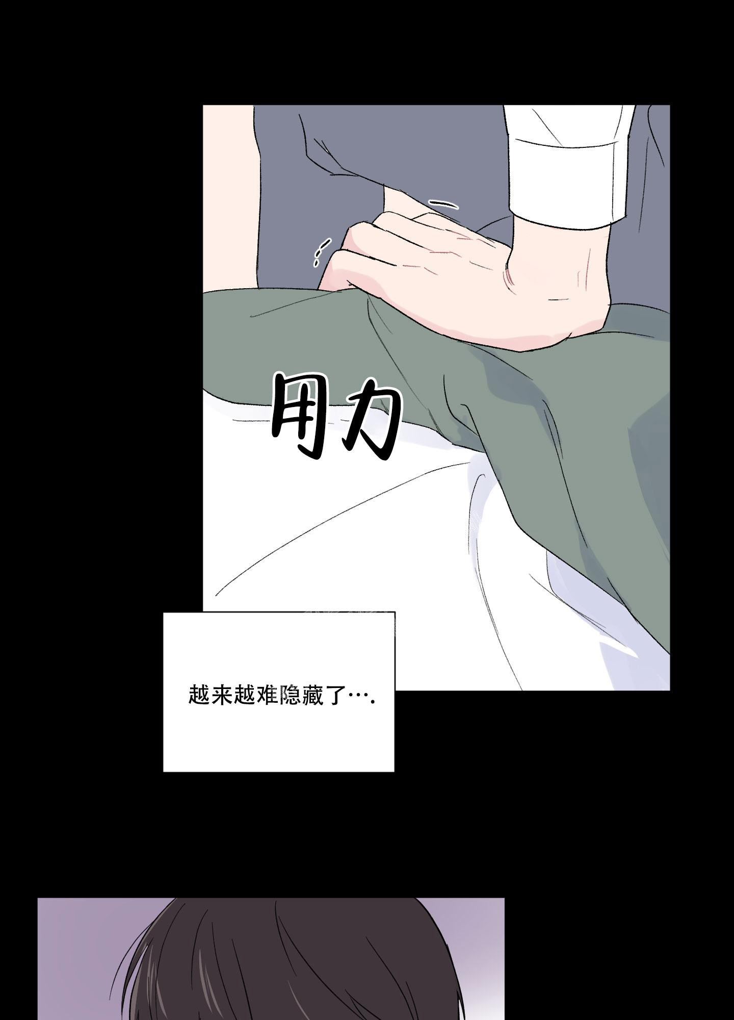 《内在世界》漫画最新章节第8话免费下拉式在线观看章节第【23】张图片