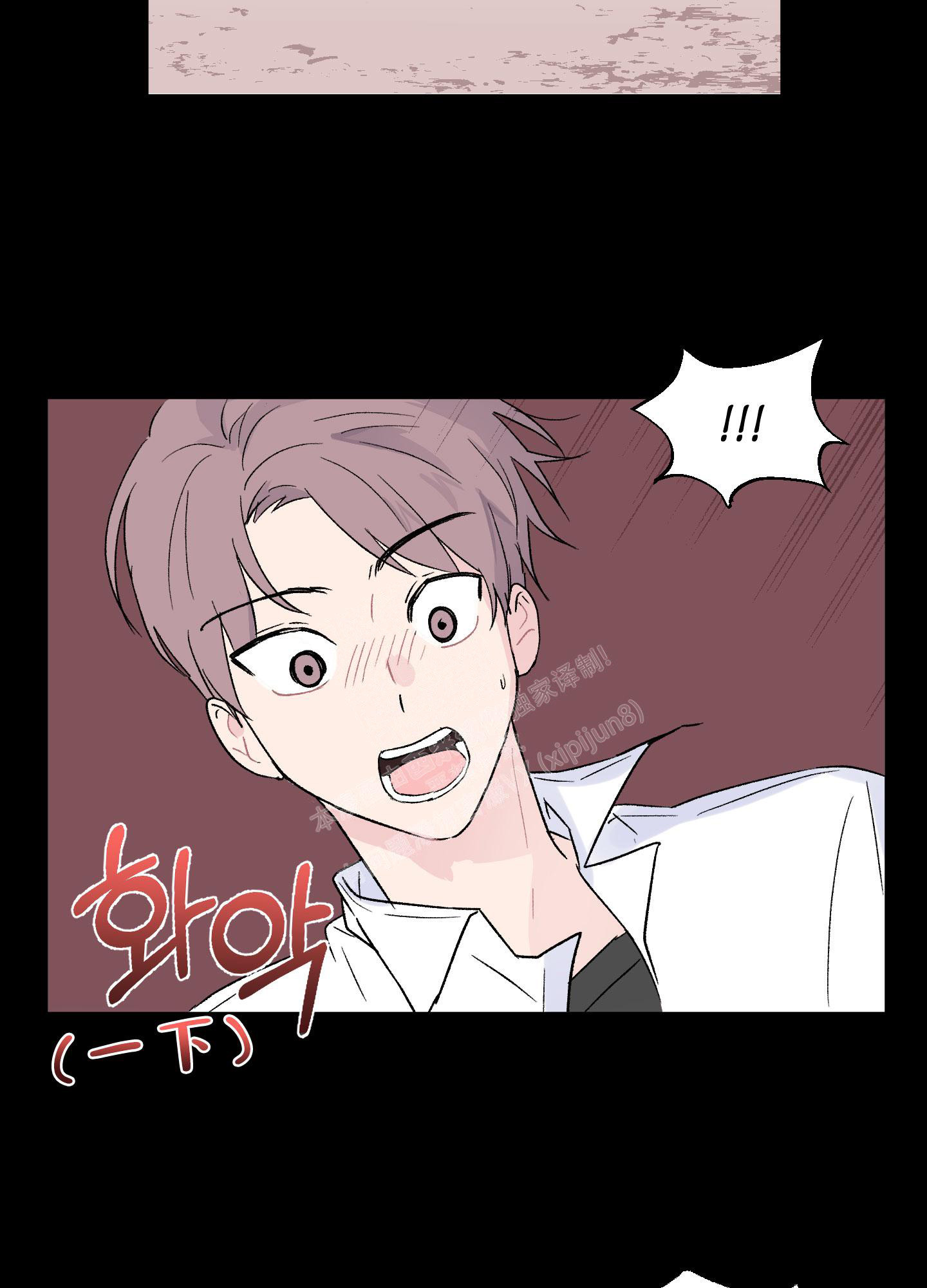 《内在世界》漫画最新章节第7话免费下拉式在线观看章节第【25】张图片