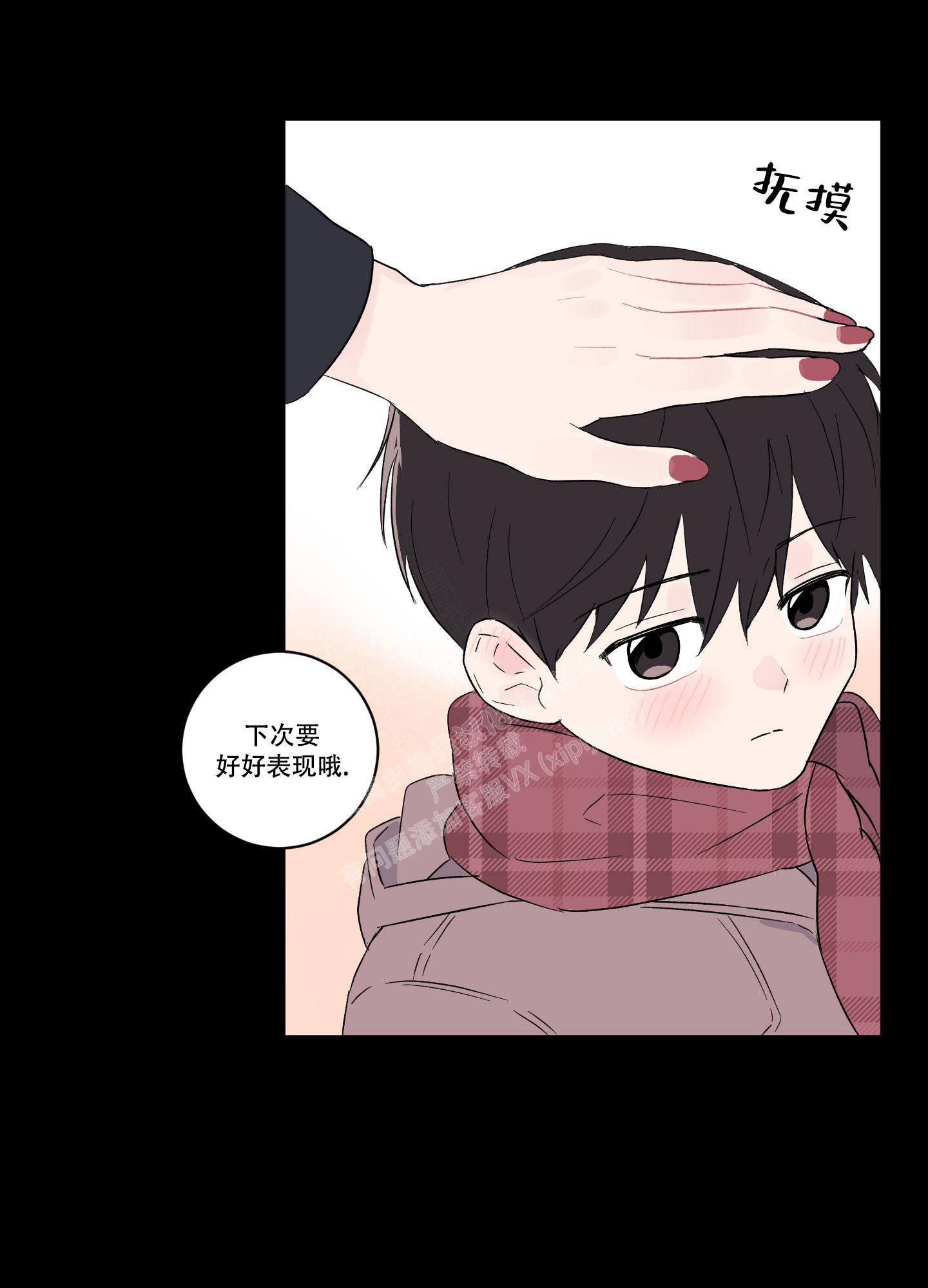 《内在世界》漫画最新章节第5话免费下拉式在线观看章节第【13】张图片