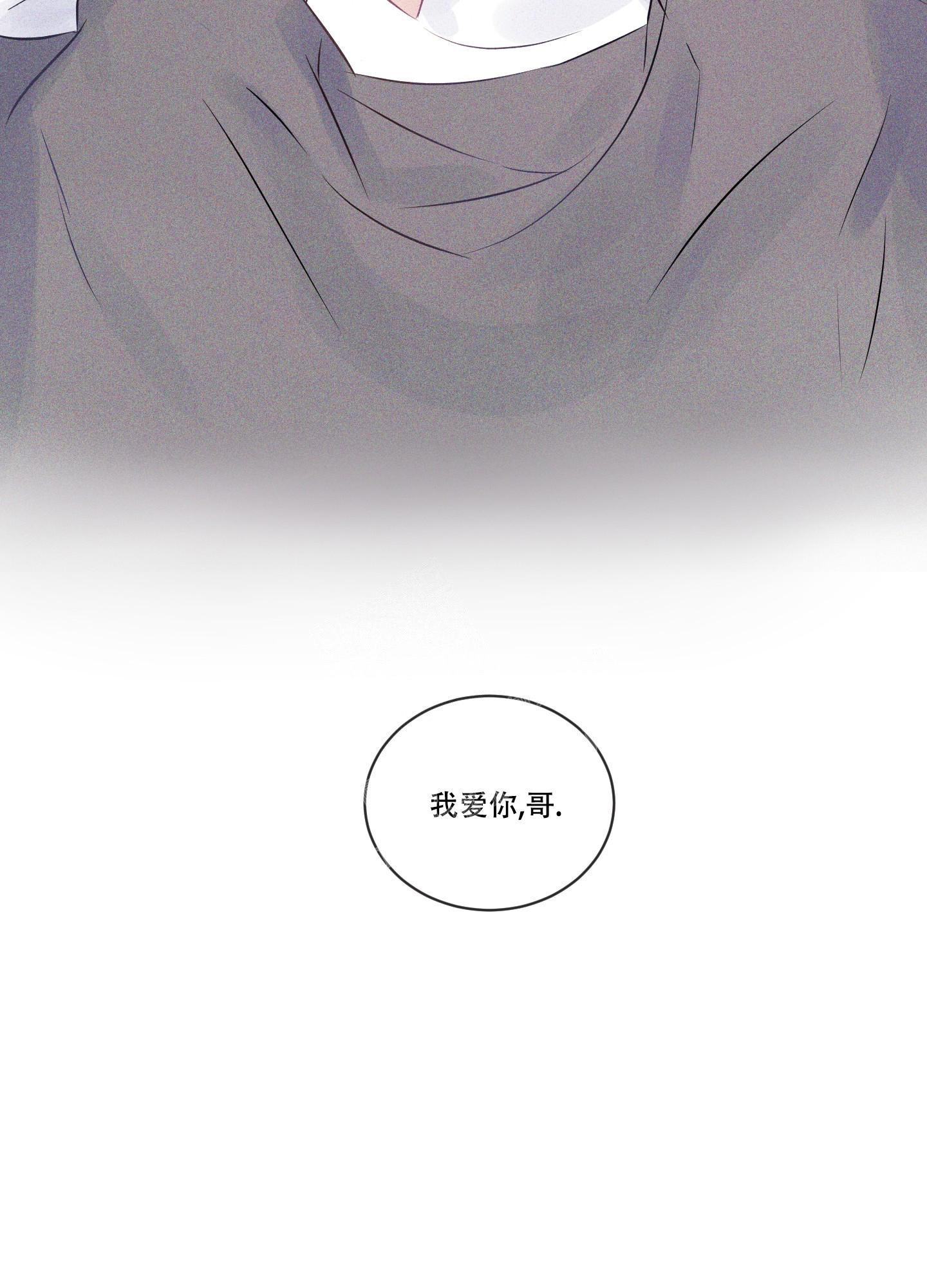《内在世界》漫画最新章节第16话免费下拉式在线观看章节第【28】张图片