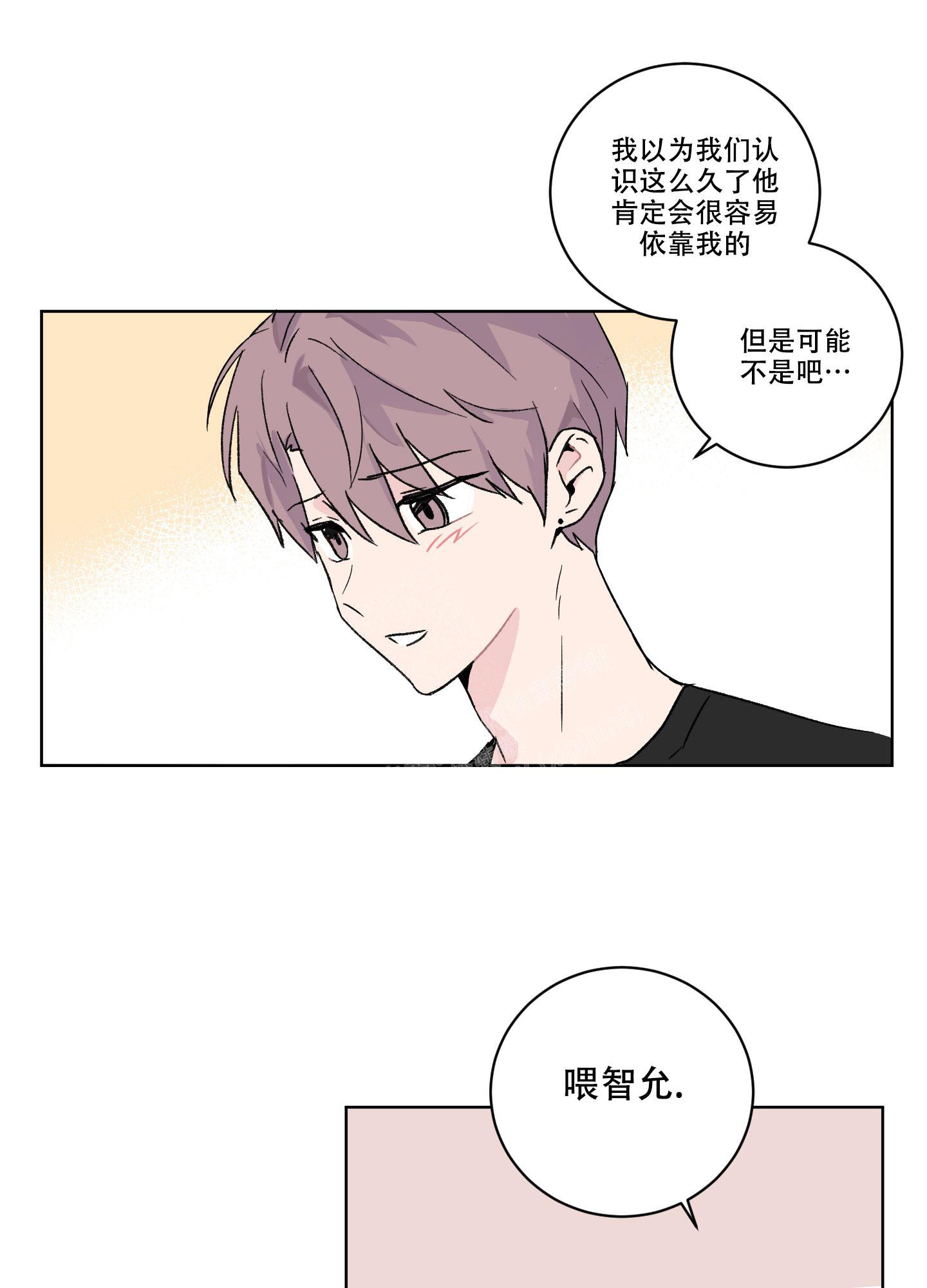 《内在世界》漫画最新章节第11话免费下拉式在线观看章节第【6】张图片