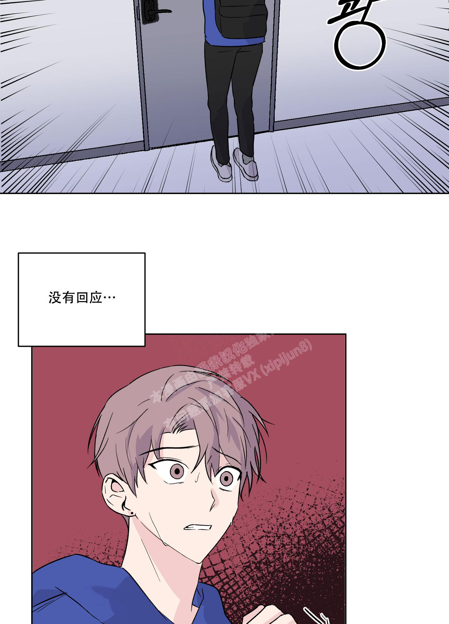 《内在世界》漫画最新章节第13话免费下拉式在线观看章节第【16】张图片