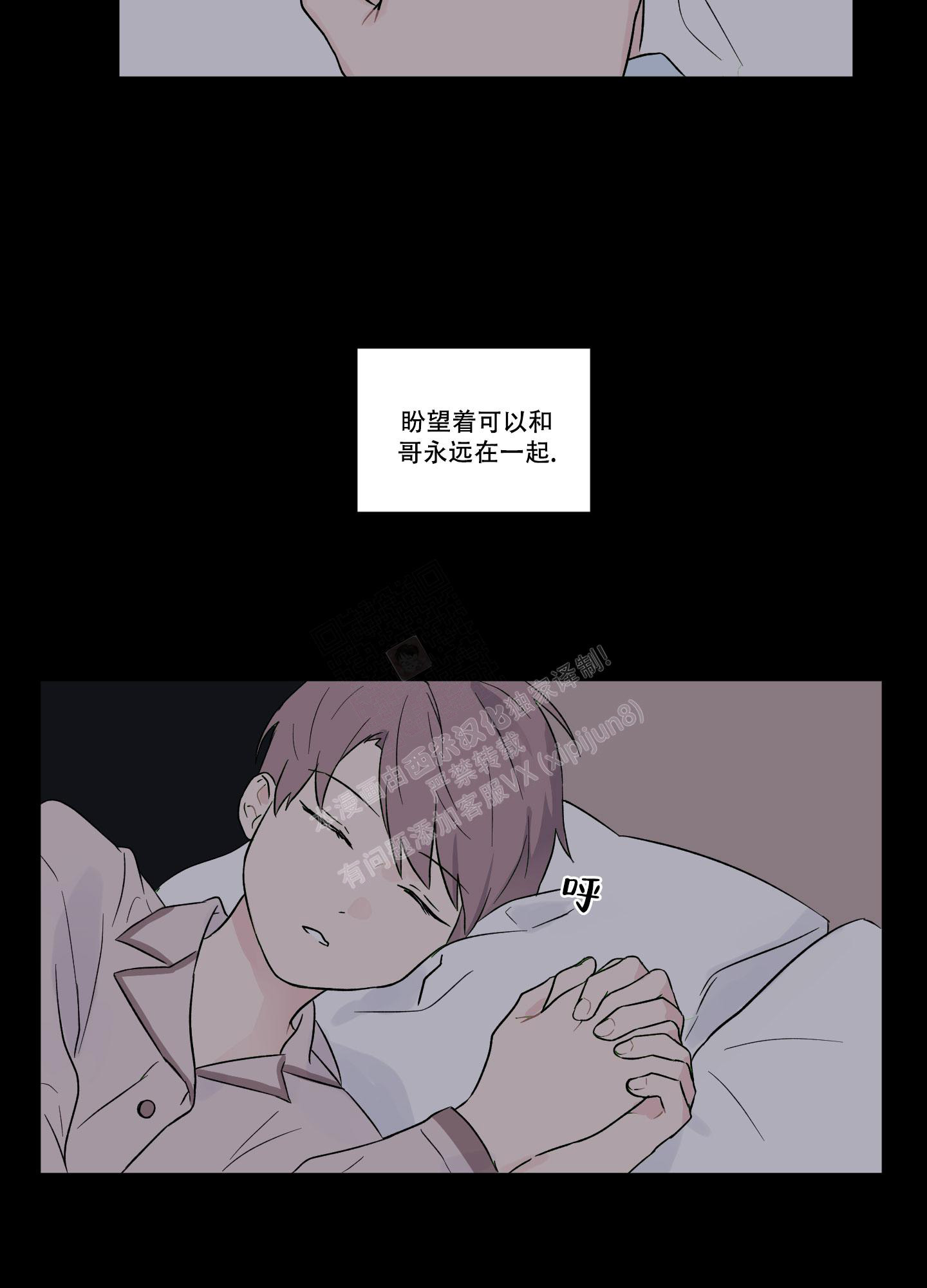 《内在世界》漫画最新章节第6话免费下拉式在线观看章节第【24】张图片