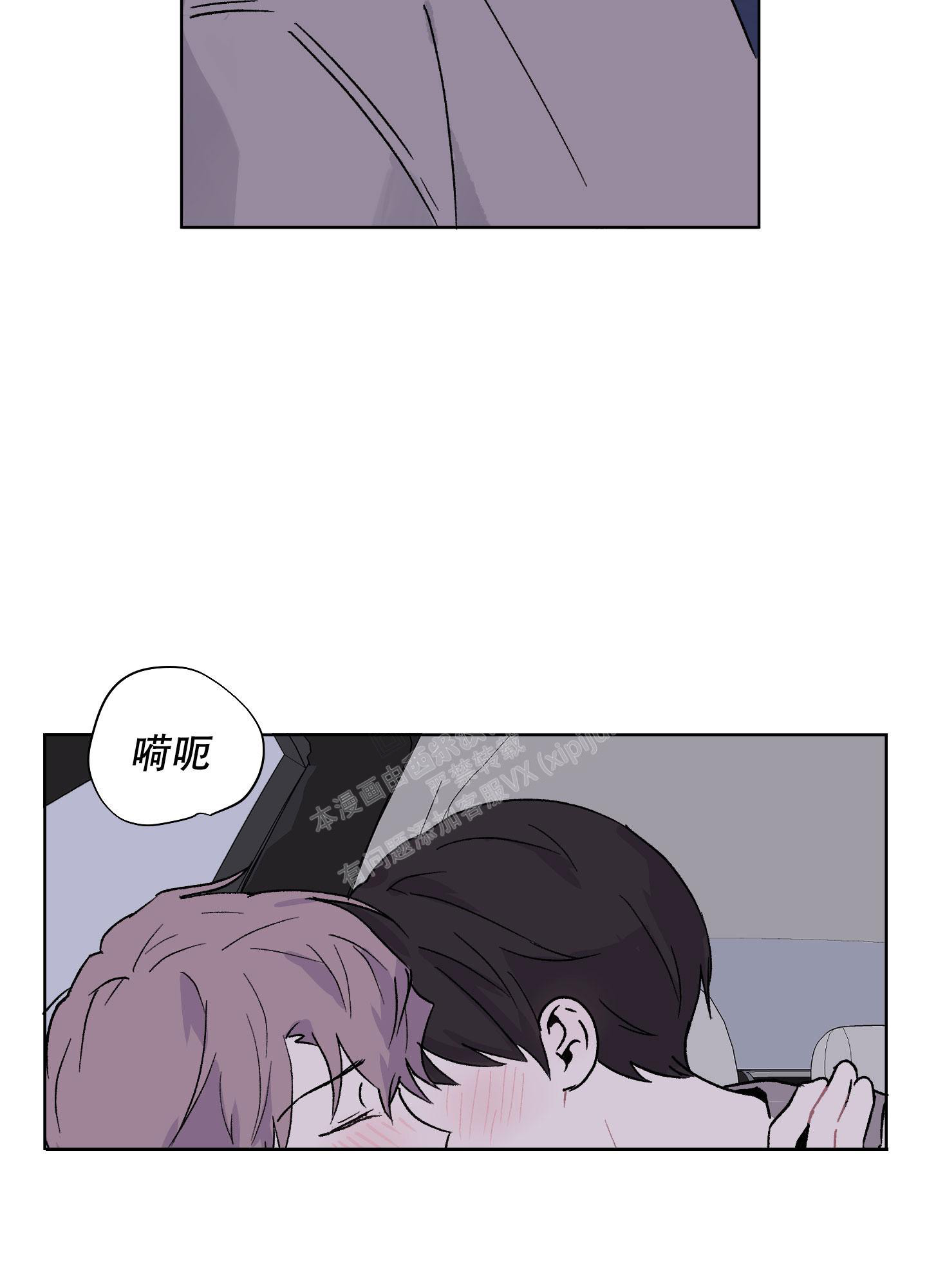 《内在世界》漫画最新章节第9话免费下拉式在线观看章节第【18】张图片