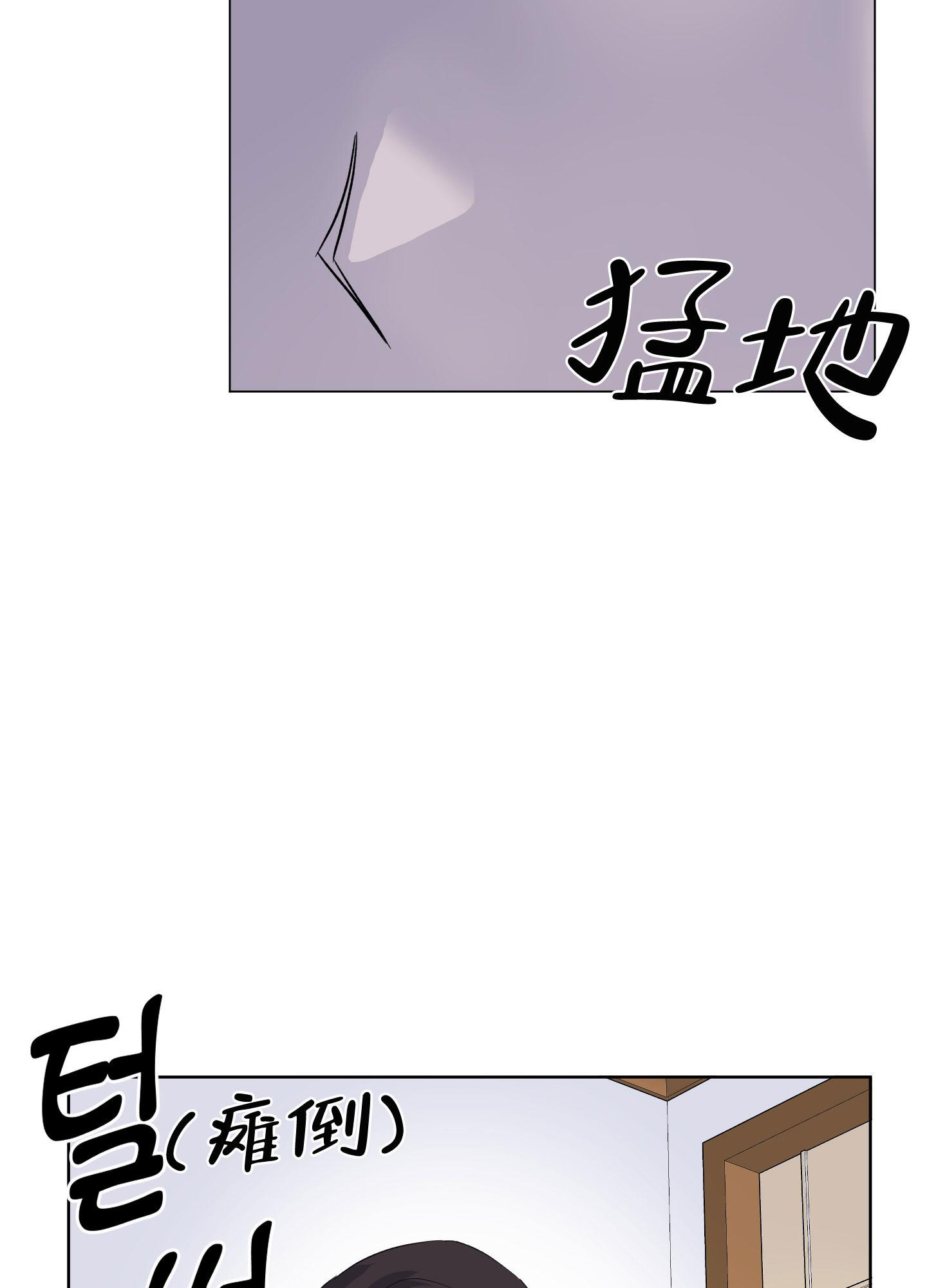 《内在世界》漫画最新章节第13话免费下拉式在线观看章节第【34】张图片