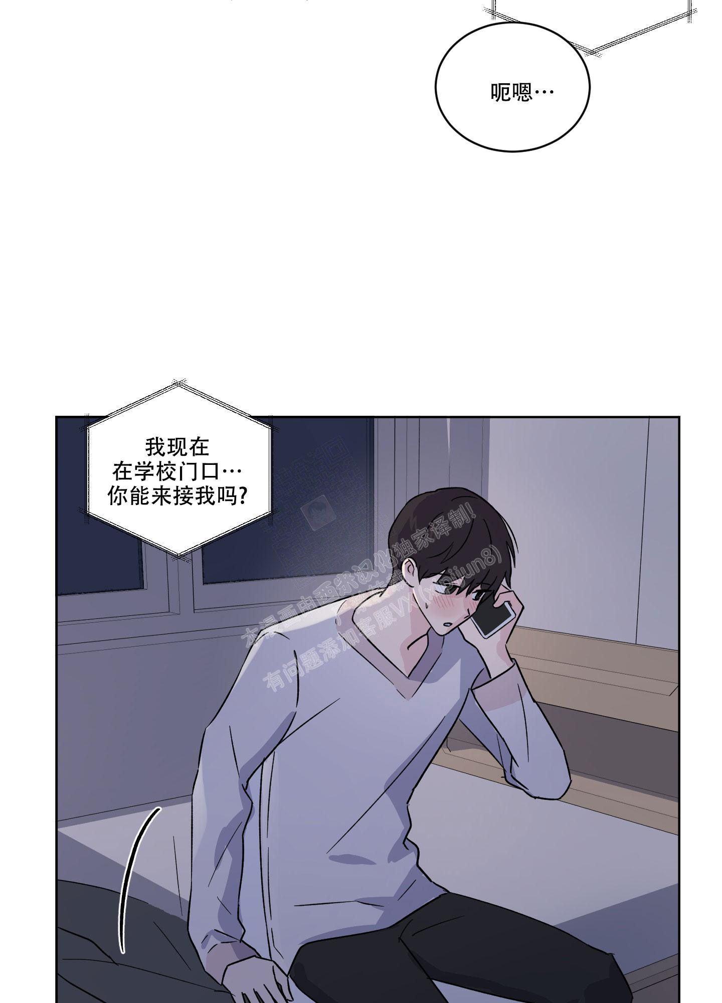 《内在世界》漫画最新章节第11话免费下拉式在线观看章节第【27】张图片