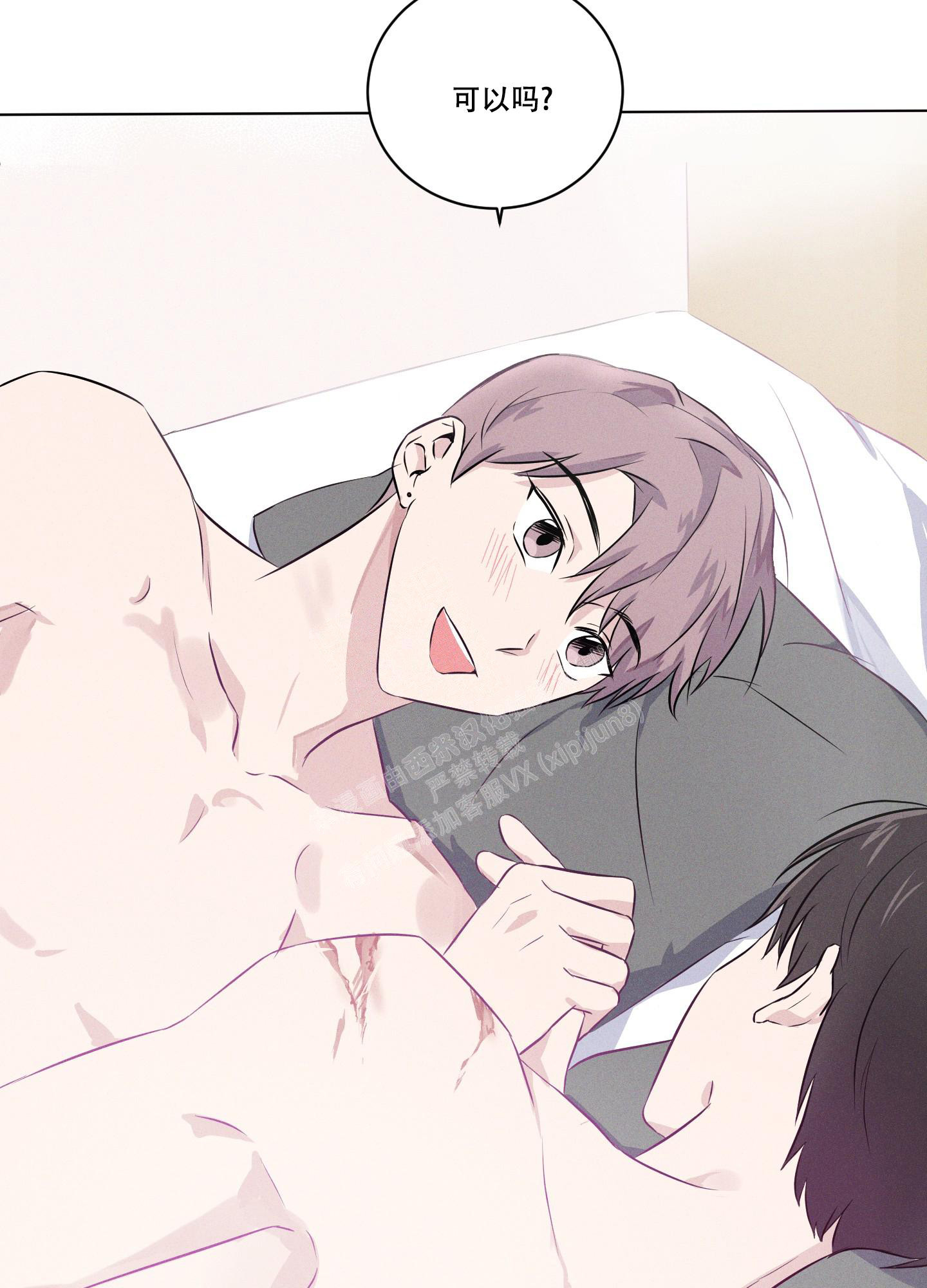 《内在世界》漫画最新章节第16话免费下拉式在线观看章节第【25】张图片