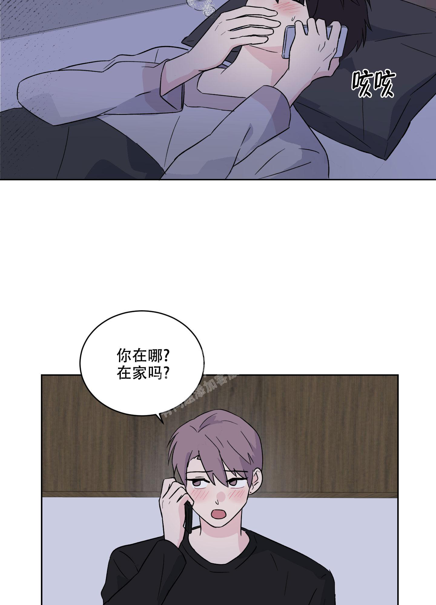 《内在世界》漫画最新章节第11话免费下拉式在线观看章节第【25】张图片