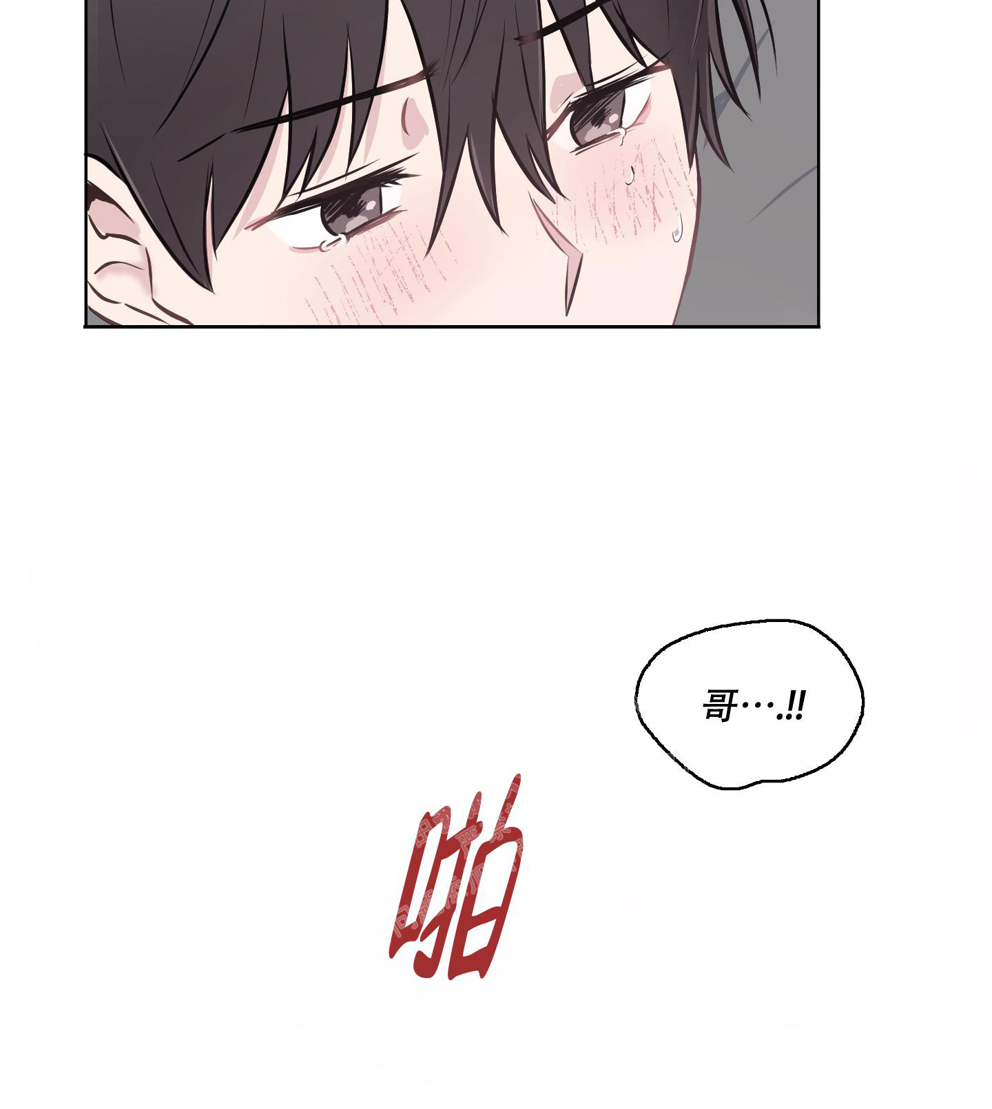 《内在世界》漫画最新章节第15话免费下拉式在线观看章节第【20】张图片