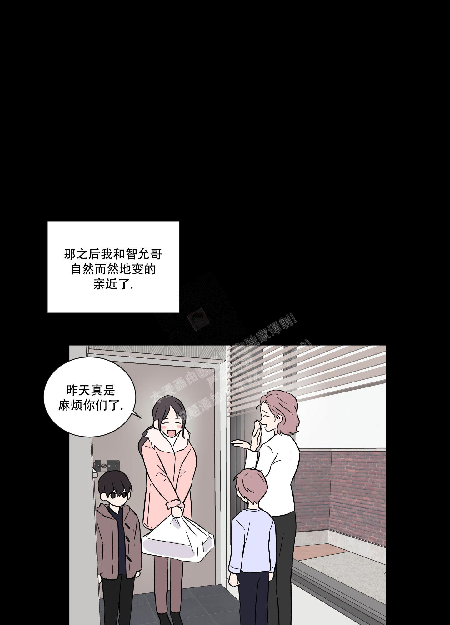 《内在世界》漫画最新章节第6话免费下拉式在线观看章节第【6】张图片