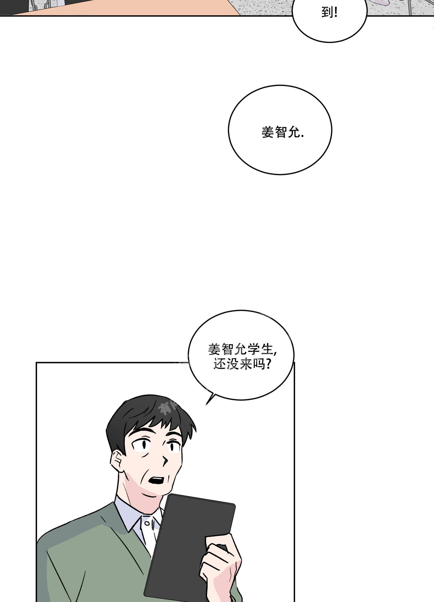 《内在世界》漫画最新章节第12话免费下拉式在线观看章节第【22】张图片