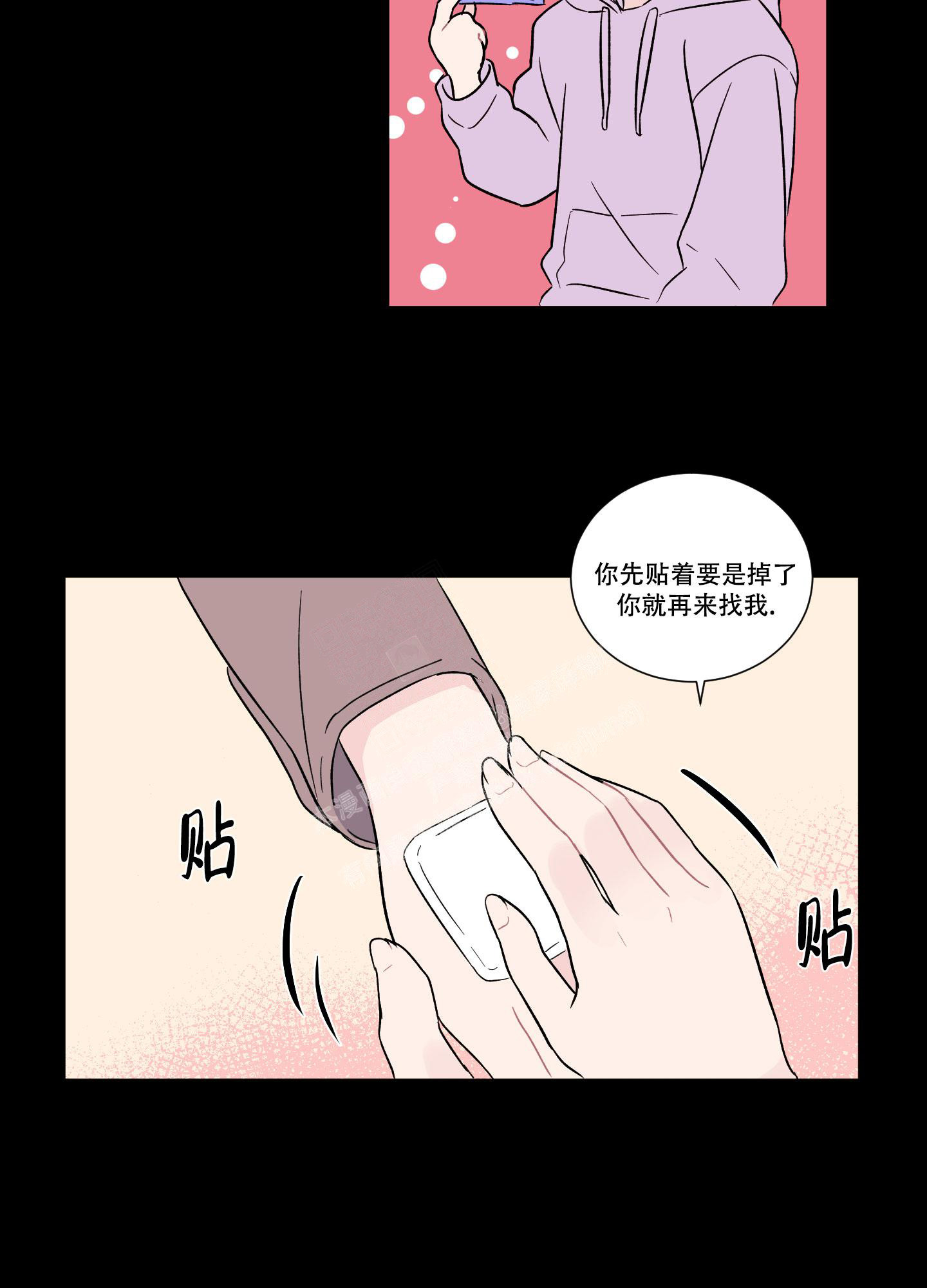 《内在世界》漫画最新章节第6话免费下拉式在线观看章节第【3】张图片