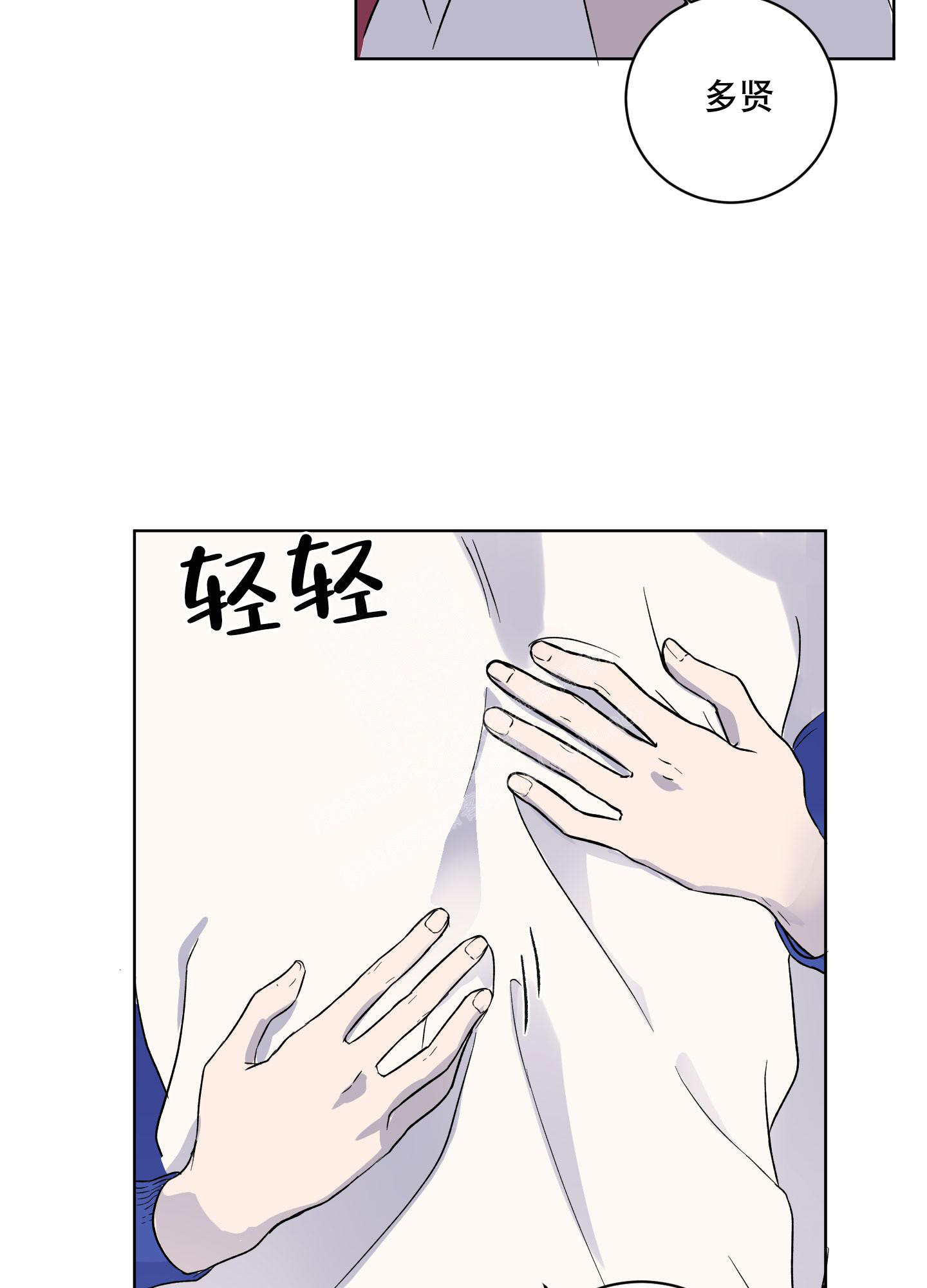 《内在世界》漫画最新章节第14话免费下拉式在线观看章节第【5】张图片