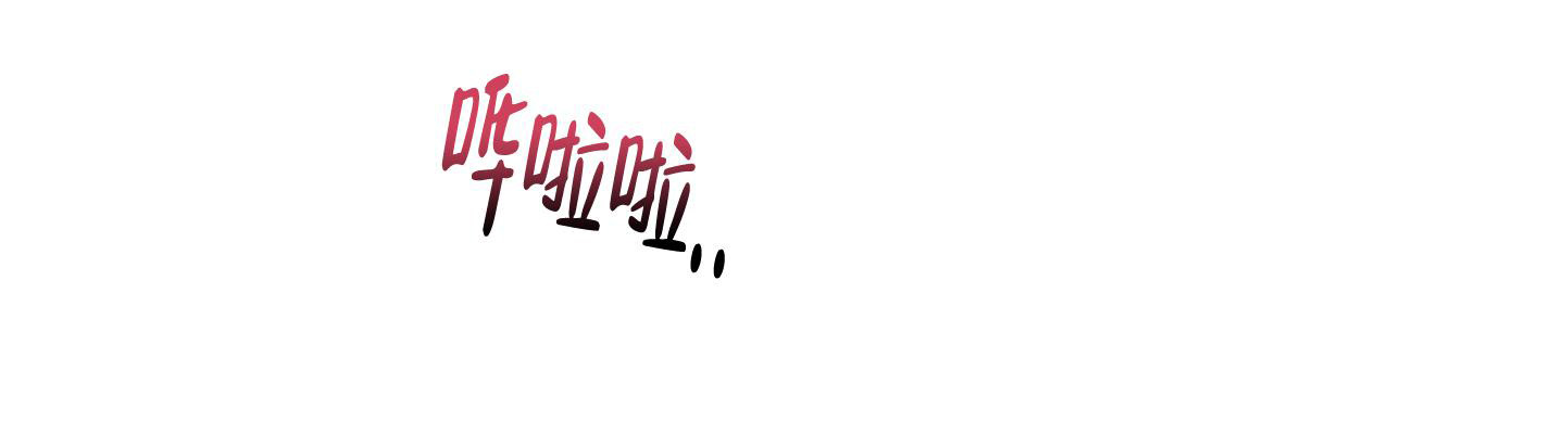 《内在世界》漫画最新章节第16话免费下拉式在线观看章节第【10】张图片
