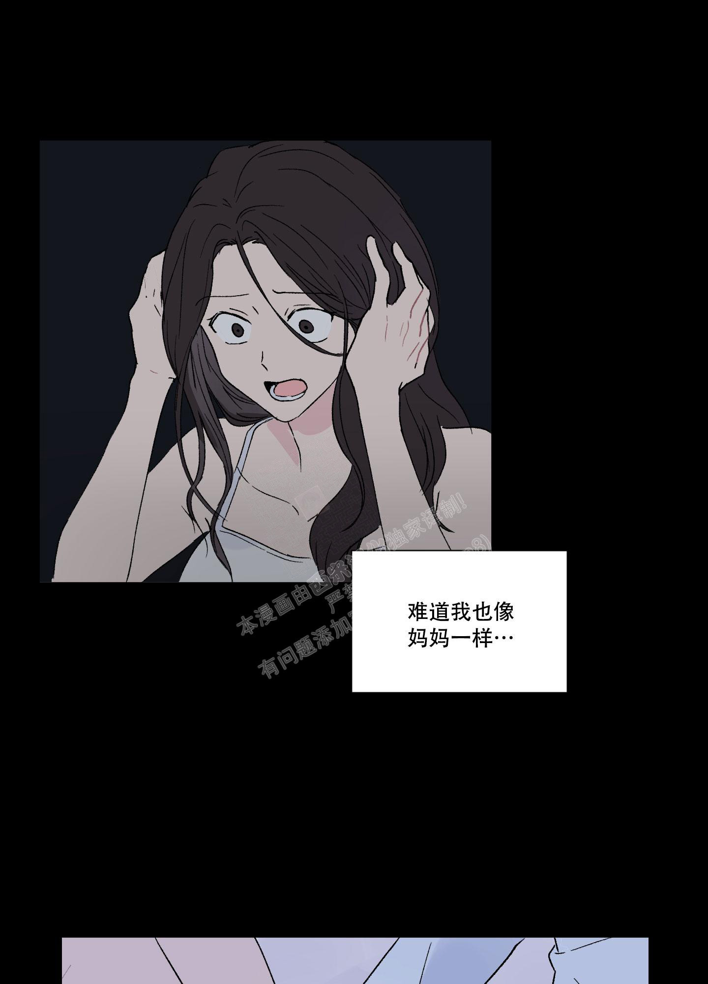 《内在世界》漫画最新章节第7话免费下拉式在线观看章节第【16】张图片