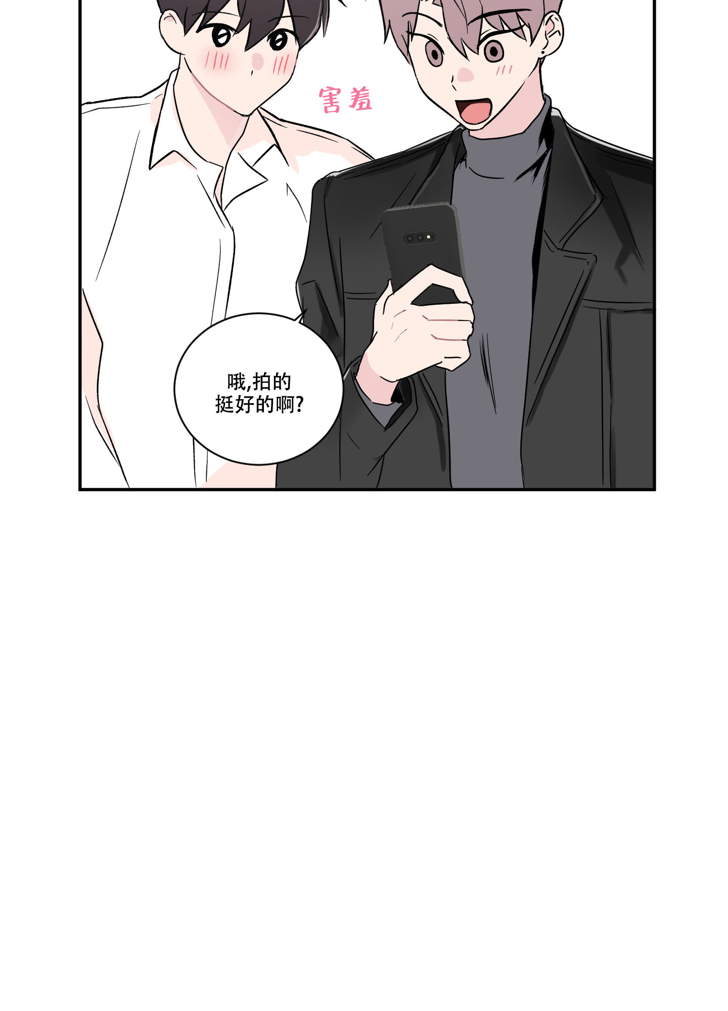 《内在世界》漫画最新章节第1话免费下拉式在线观看章节第【24】张图片