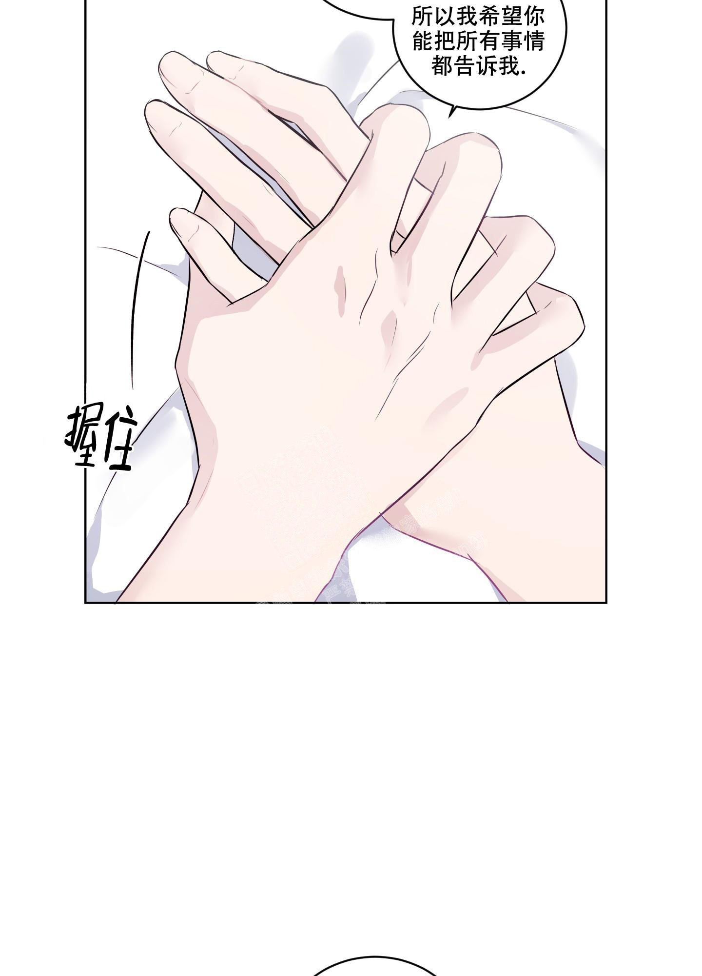 《内在世界》漫画最新章节第16话免费下拉式在线观看章节第【24】张图片