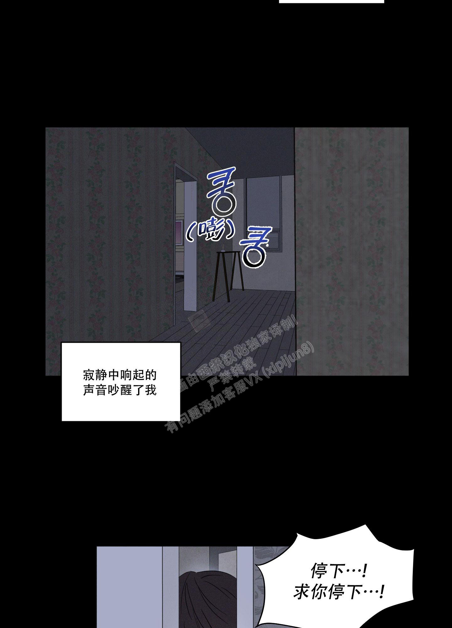 《内在世界》漫画最新章节第5话免费下拉式在线观看章节第【20】张图片