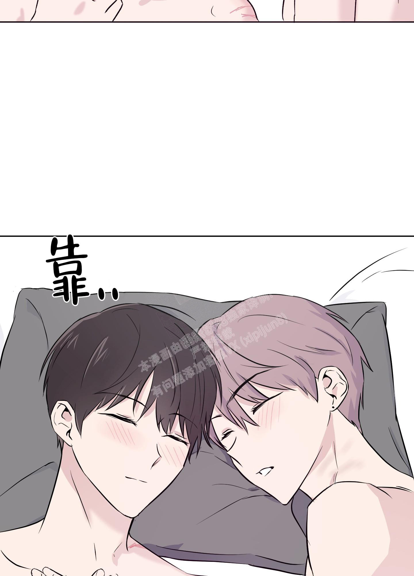 《内在世界》漫画最新章节第16话免费下拉式在线观看章节第【15】张图片