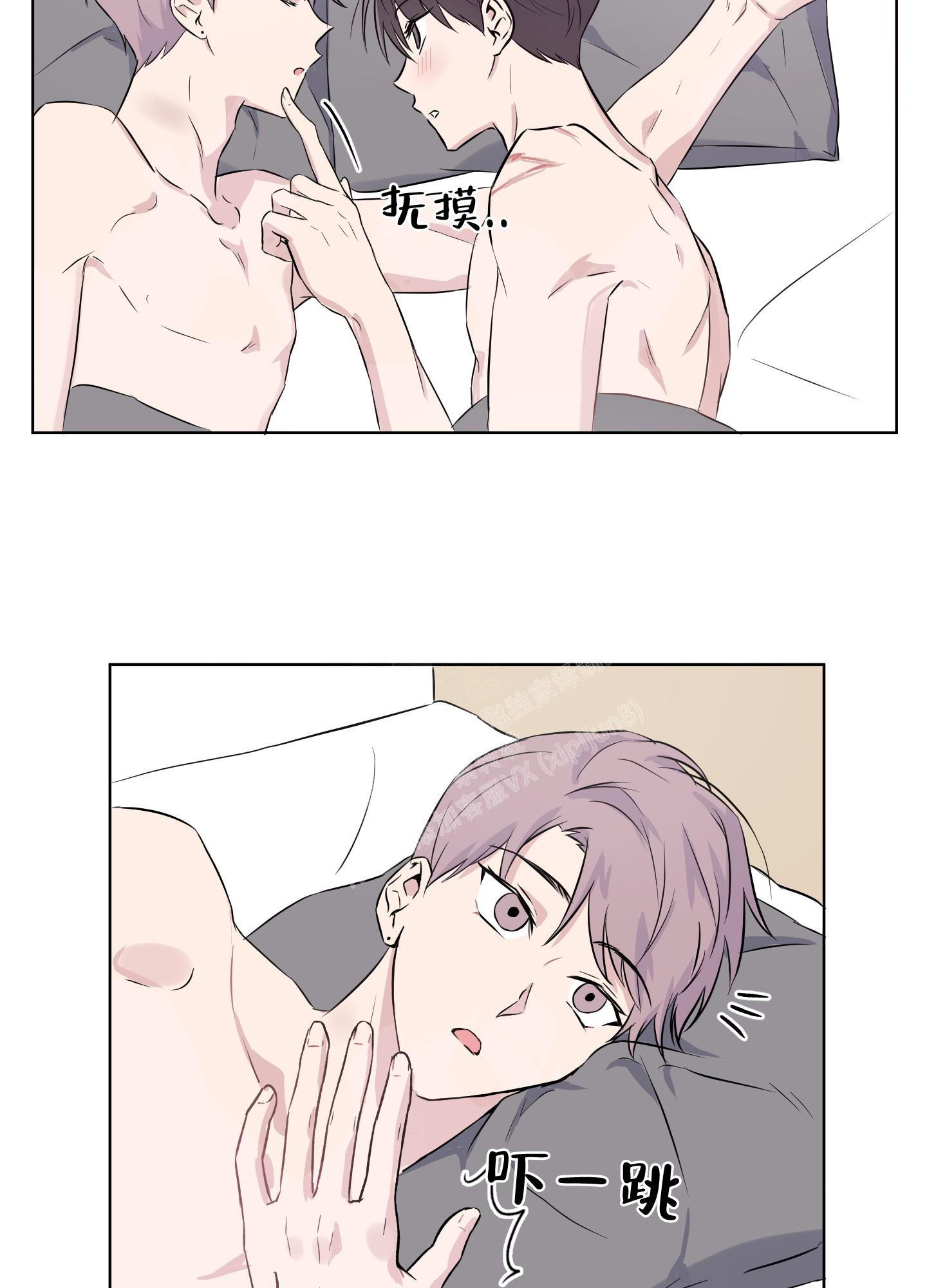 《内在世界》漫画最新章节第16话免费下拉式在线观看章节第【18】张图片