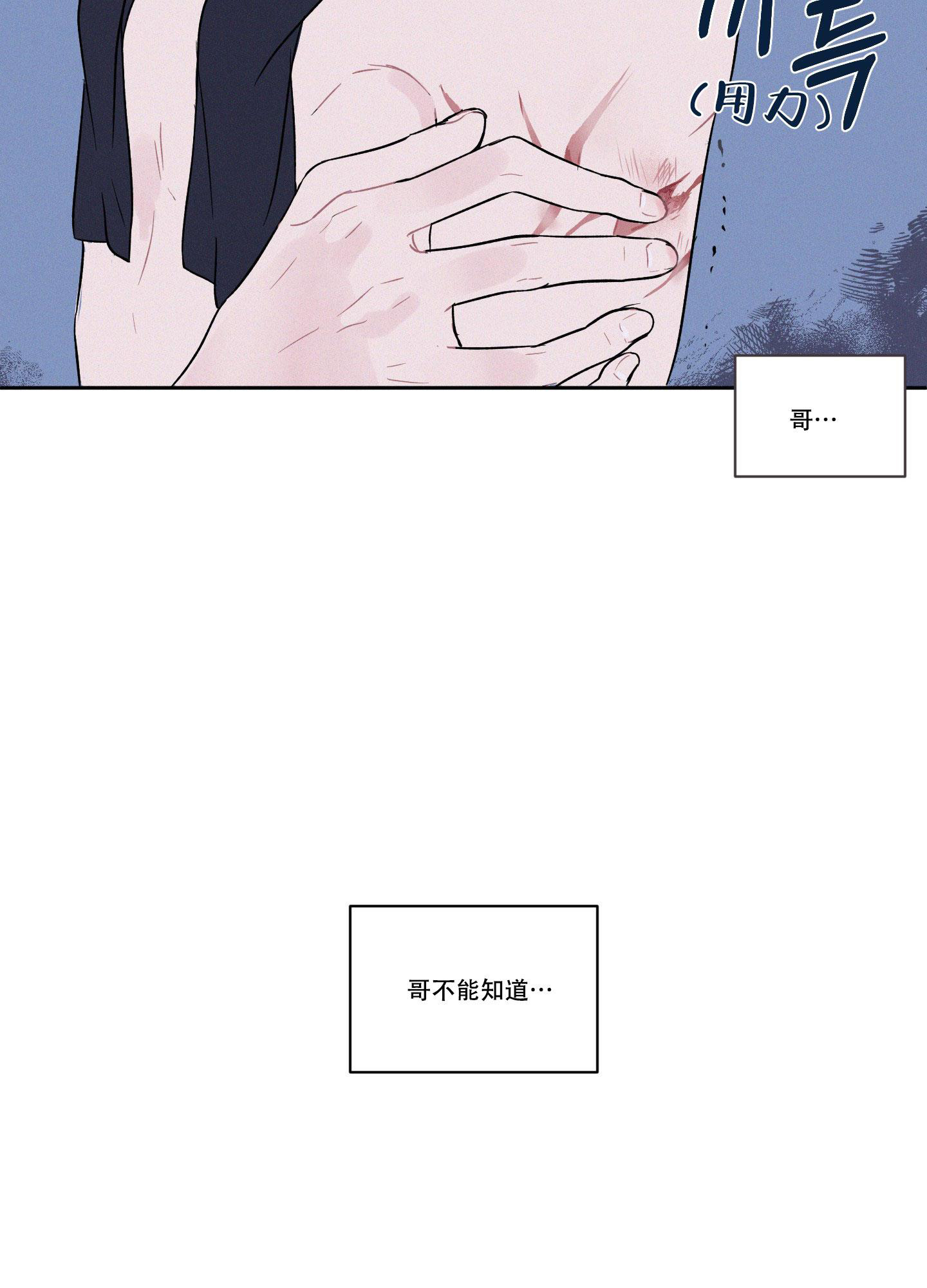 《内在世界》漫画最新章节第4话免费下拉式在线观看章节第【9】张图片