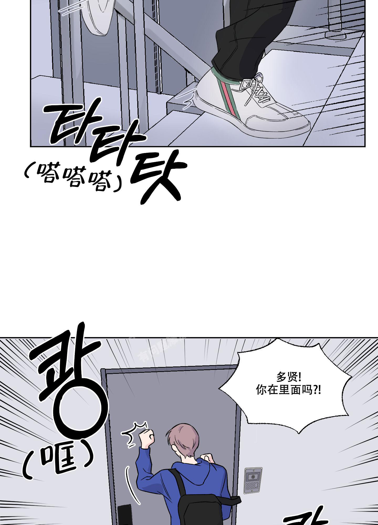 《内在世界》漫画最新章节第13话免费下拉式在线观看章节第【15】张图片