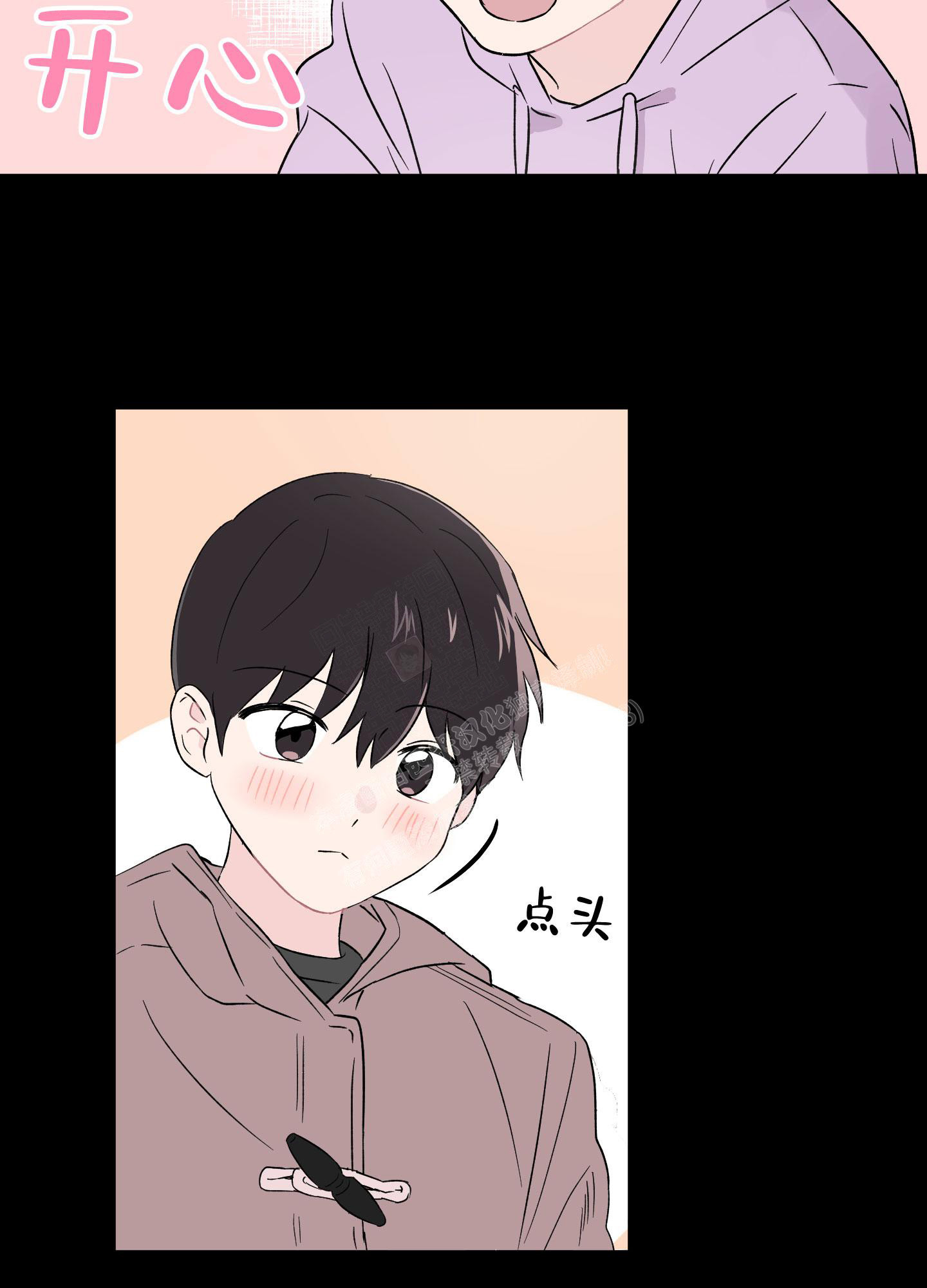 《内在世界》漫画最新章节第6话免费下拉式在线观看章节第【5】张图片