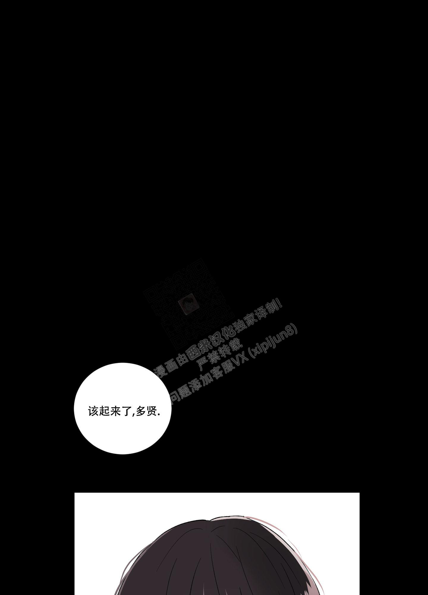 《内在世界》漫画最新章节第5话免费下拉式在线观看章节第【1】张图片