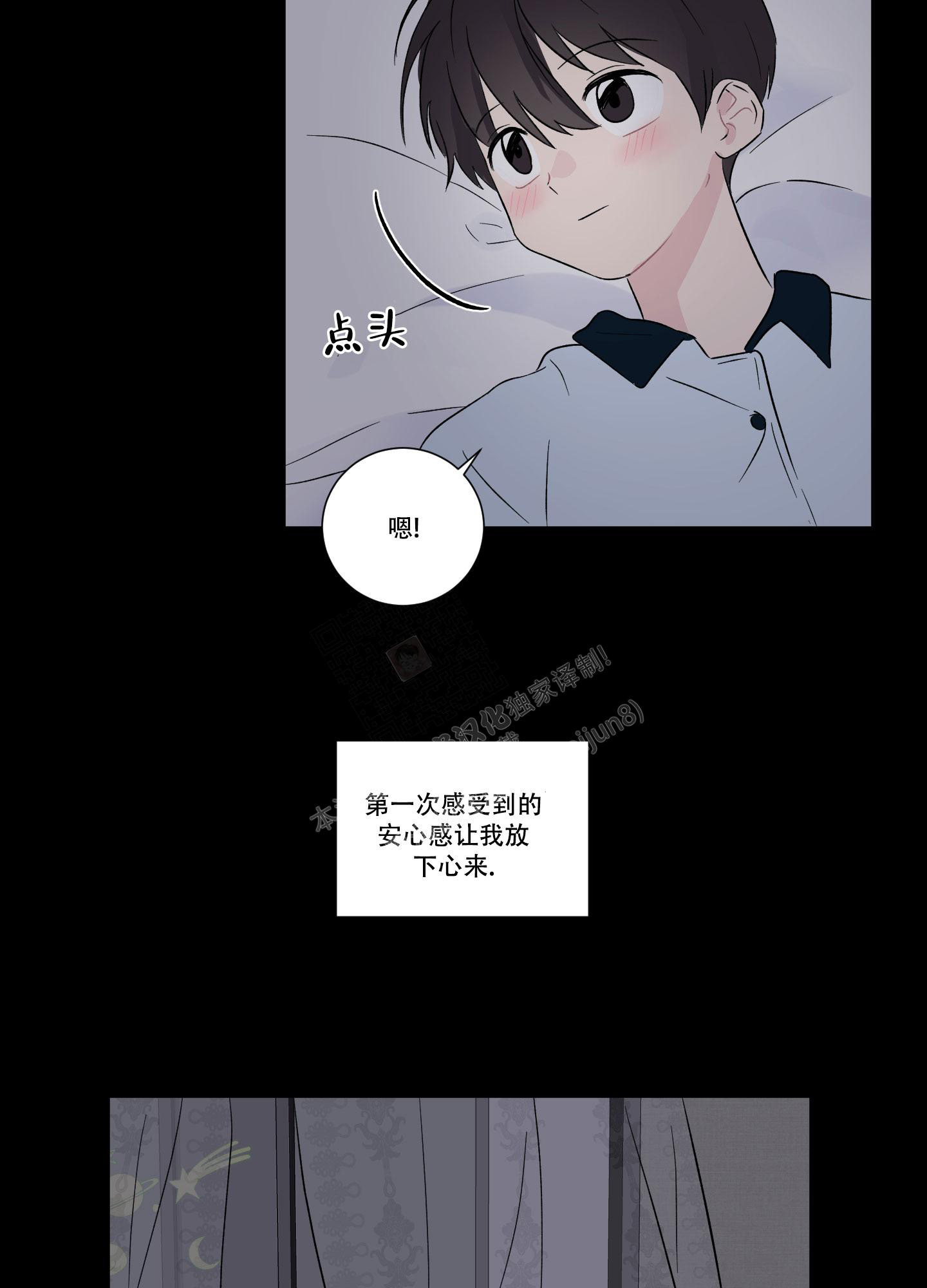 《内在世界》漫画最新章节第6话免费下拉式在线观看章节第【22】张图片