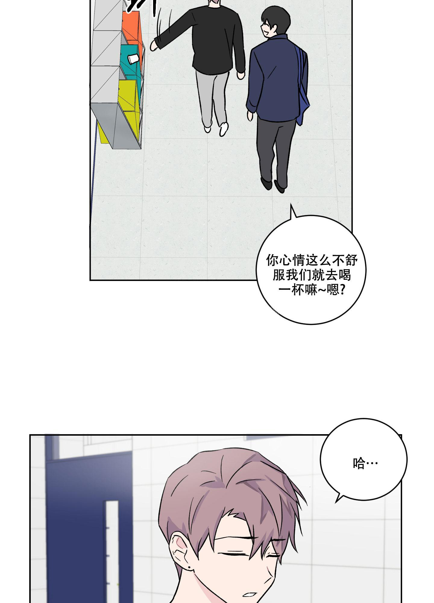 《内在世界》漫画最新章节第11话免费下拉式在线观看章节第【9】张图片