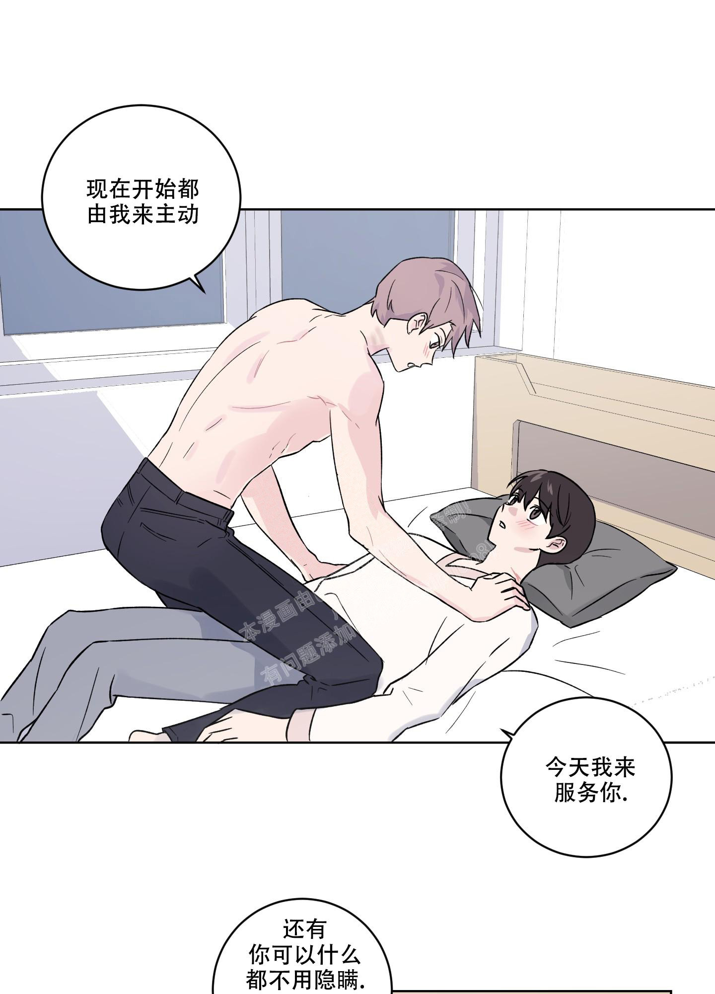 《内在世界》漫画最新章节第15话免费下拉式在线观看章节第【3】张图片