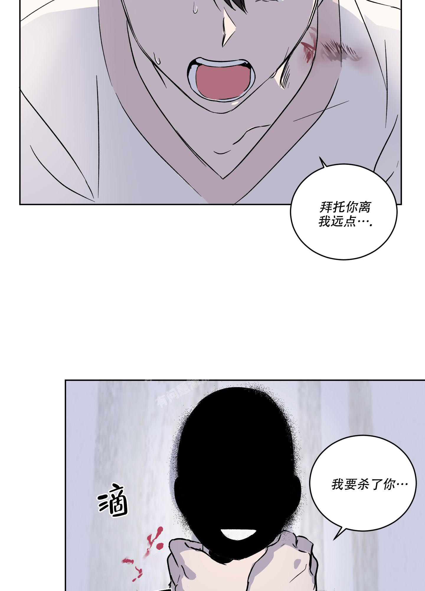 《内在世界》漫画最新章节第13话免费下拉式在线观看章节第【27】张图片