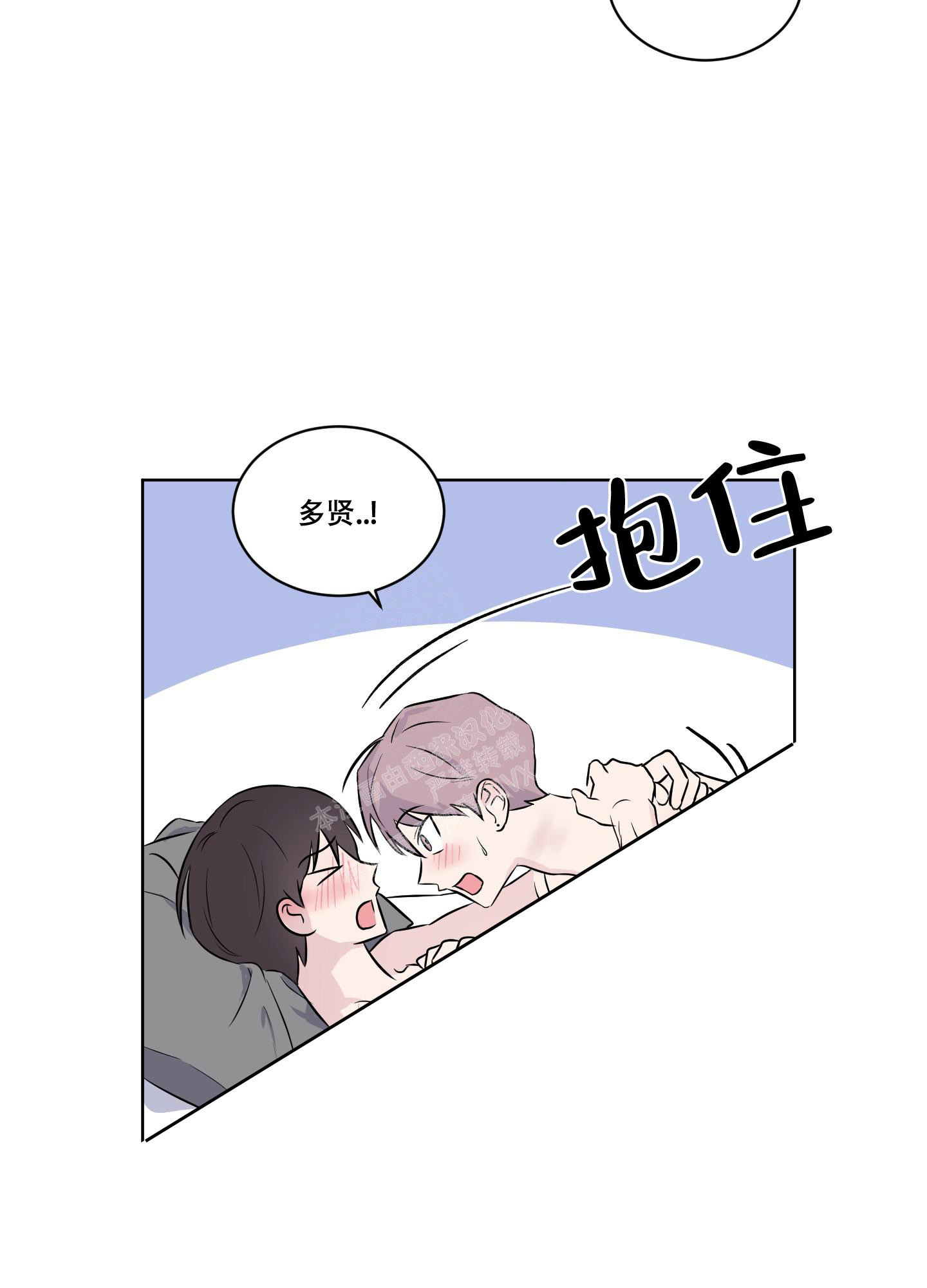 《内在世界》漫画最新章节第16话免费下拉式在线观看章节第【9】张图片