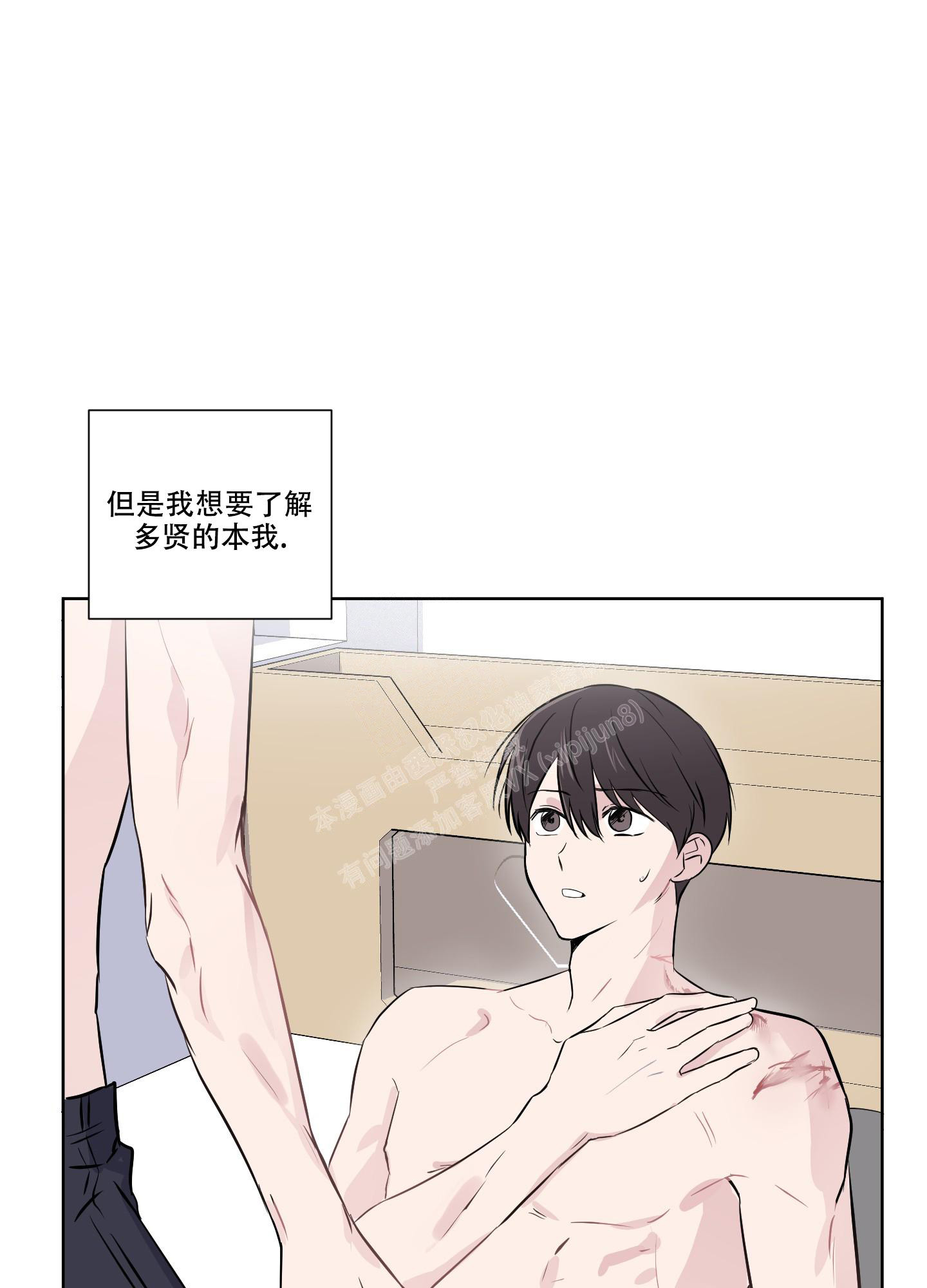 《内在世界》漫画最新章节第15话免费下拉式在线观看章节第【12】张图片