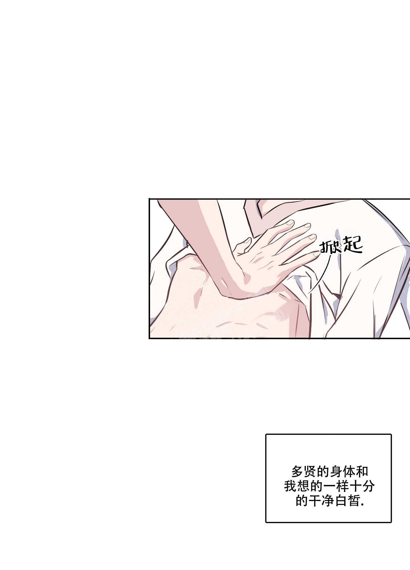 《内在世界》漫画最新章节第15话免费下拉式在线观看章节第【10】张图片