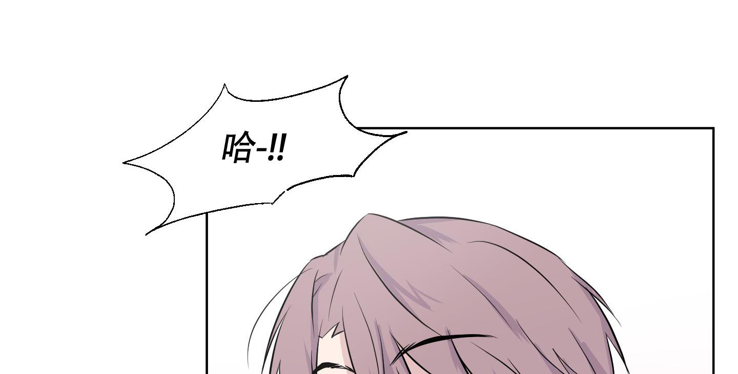 《内在世界》漫画最新章节第16话免费下拉式在线观看章节第【4】张图片