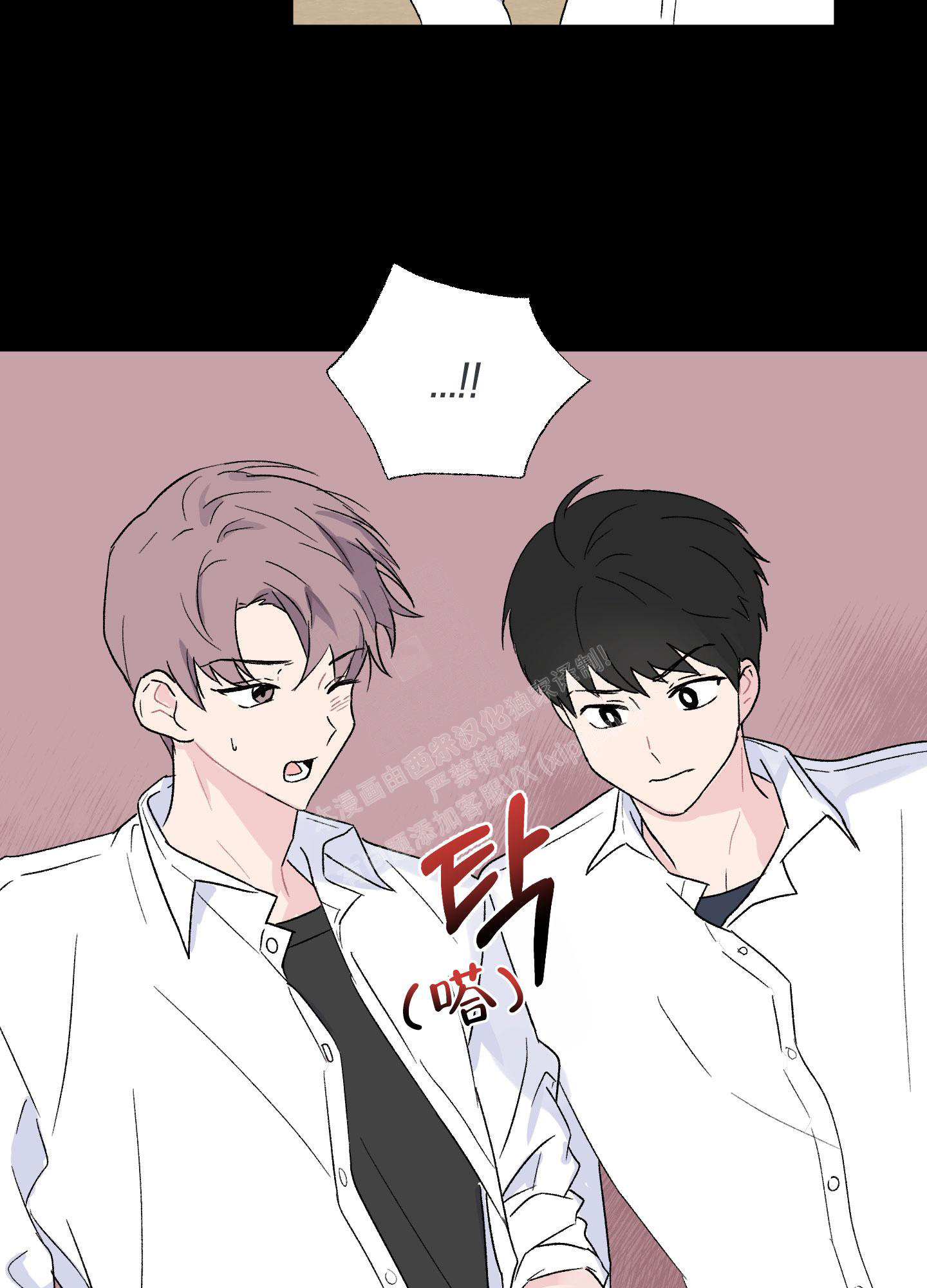 《内在世界》漫画最新章节第7话免费下拉式在线观看章节第【23】张图片