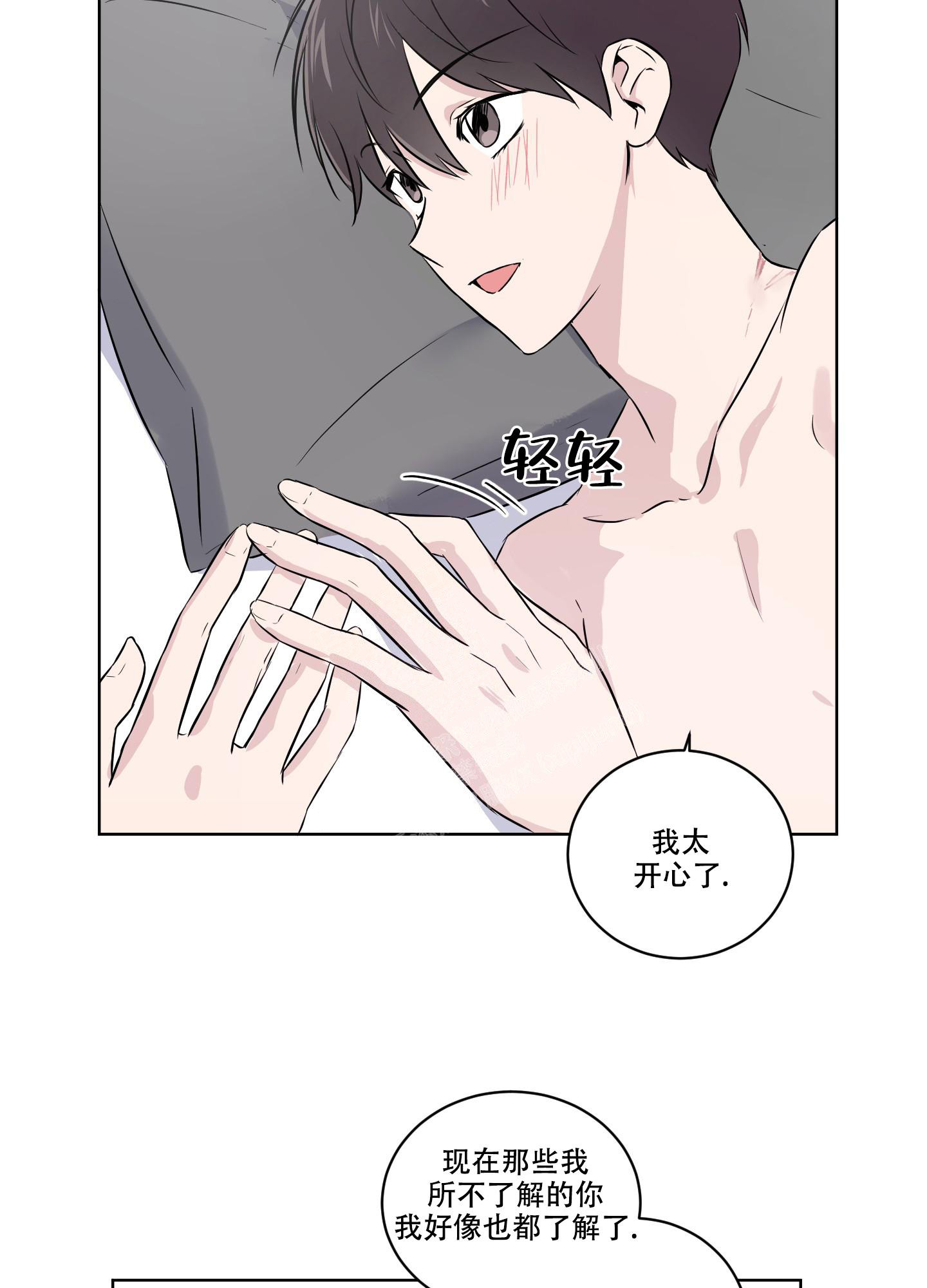 《内在世界》漫画最新章节第16话免费下拉式在线观看章节第【23】张图片