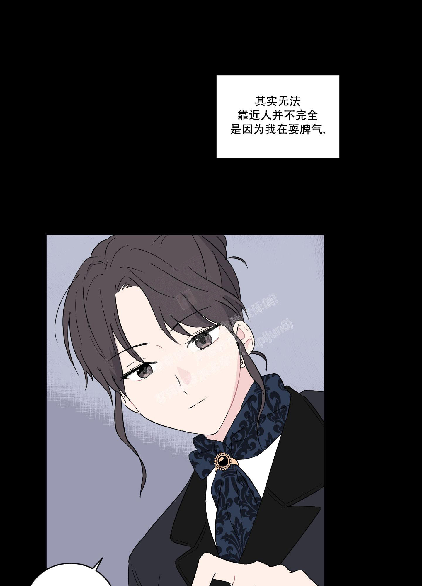 《内在世界》漫画最新章节第5话免费下拉式在线观看章节第【14】张图片