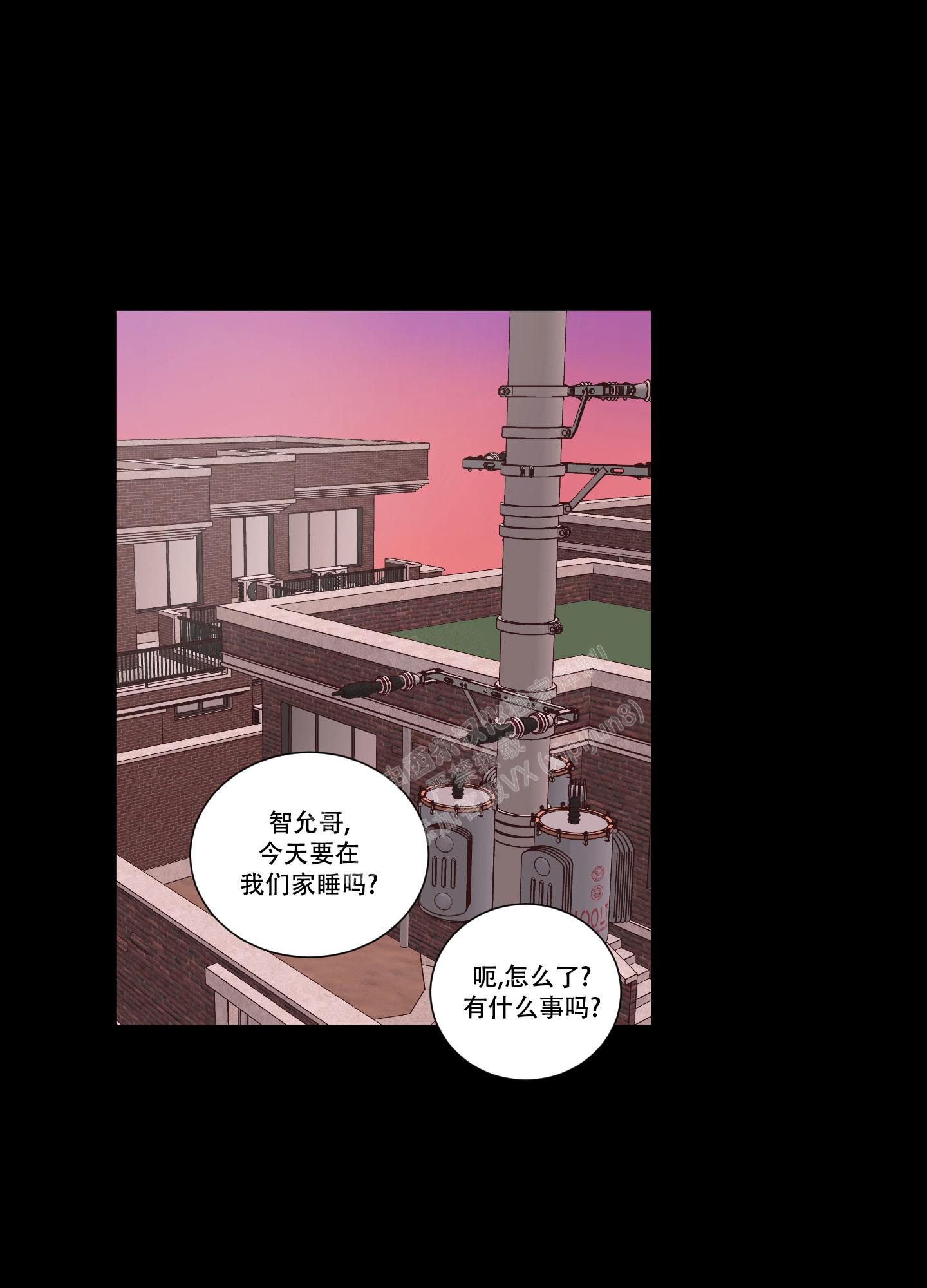 《内在世界》漫画最新章节第6话免费下拉式在线观看章节第【11】张图片