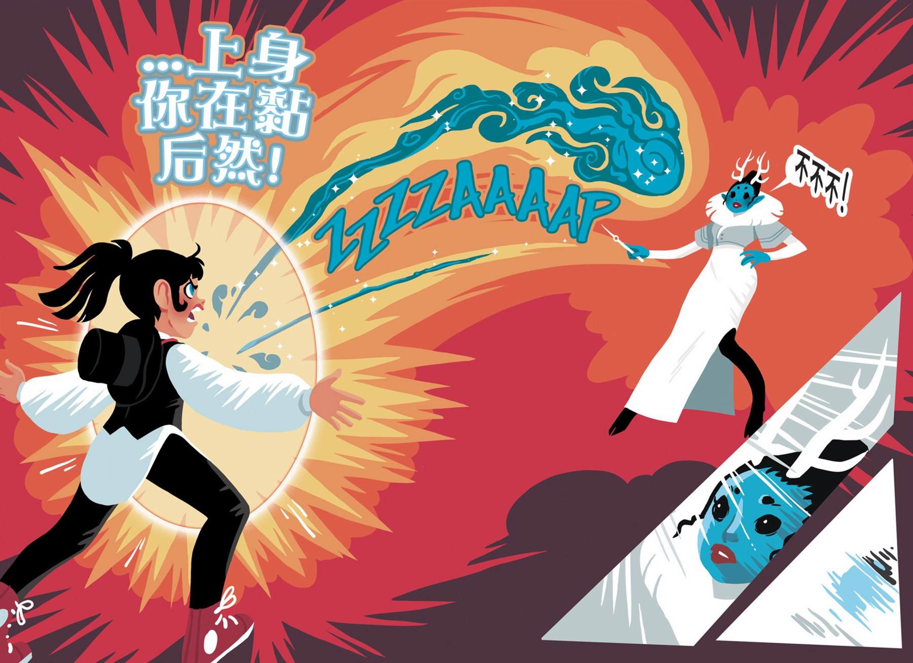 《扎塔娜与秘密屋》漫画最新章节第6话免费下拉式在线观看章节第【19】张图片