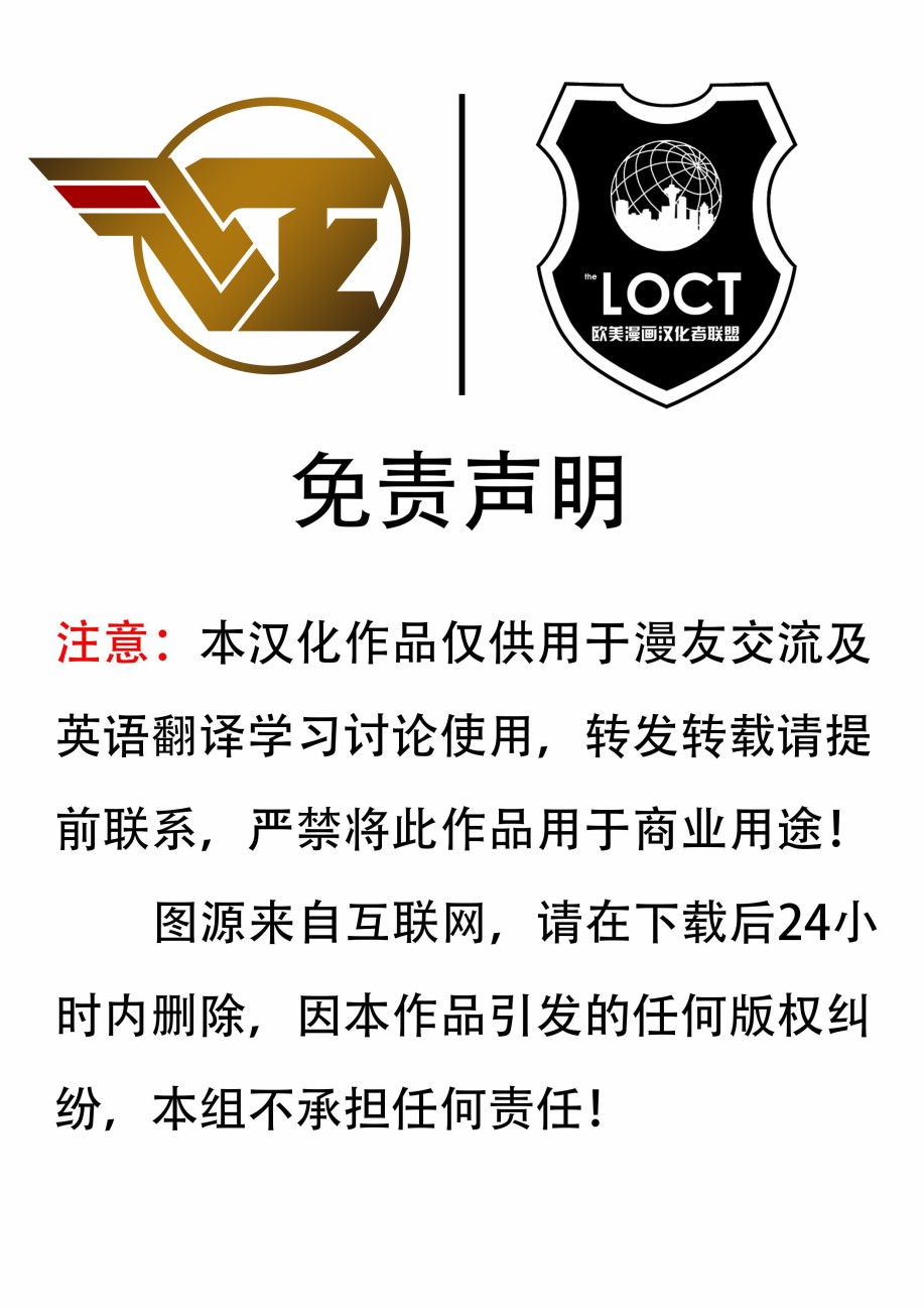 《扎塔娜与秘密屋》漫画最新章节第6话免费下拉式在线观看章节第【40】张图片