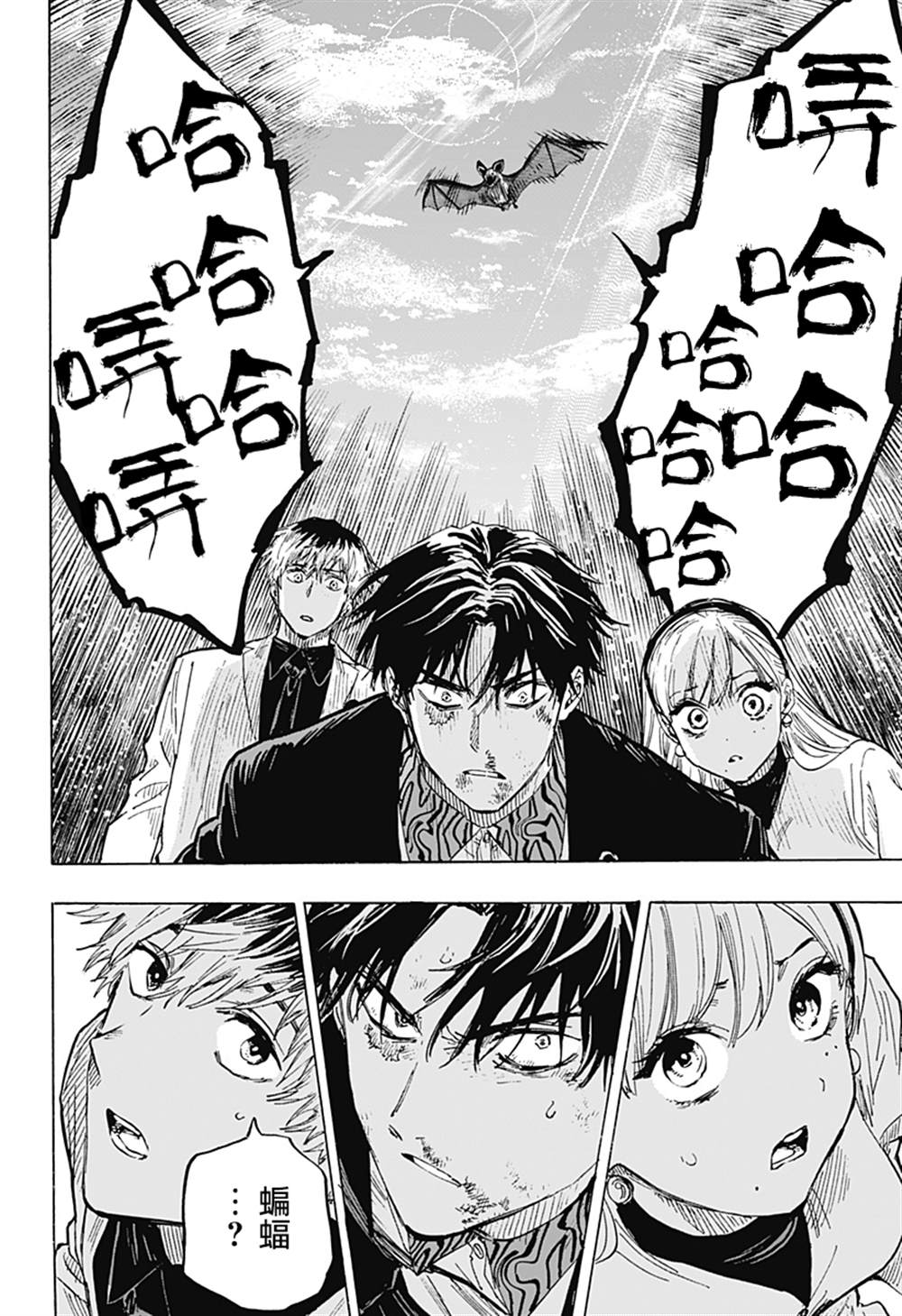 《婚姻毒素》漫画最新章节第27话免费下拉式在线观看章节第【16】张图片