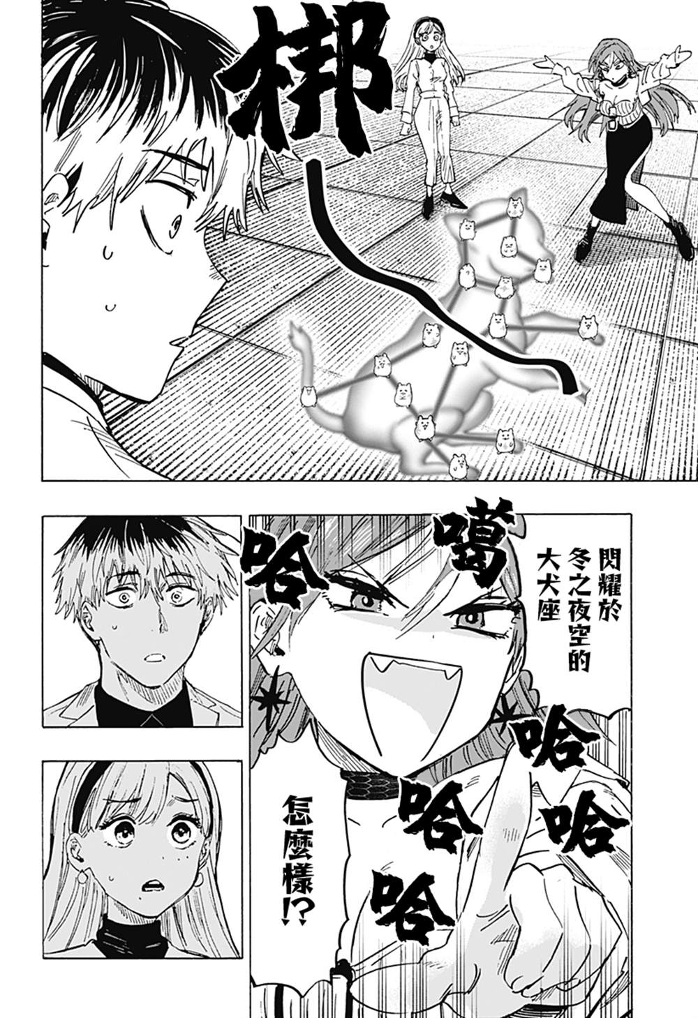 《婚姻毒素》漫画最新章节第27话免费下拉式在线观看章节第【2】张图片