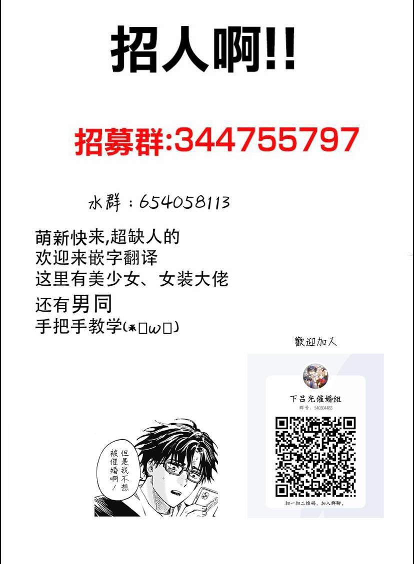 《婚姻毒素》漫画最新章节特别番外免费下拉式在线观看章节第【4】张图片