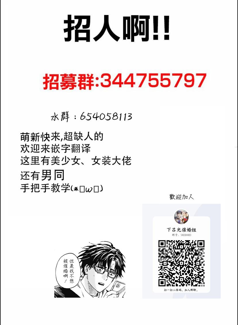 《婚姻毒素》漫画最新章节番外篇2免费下拉式在线观看章节第【4】张图片